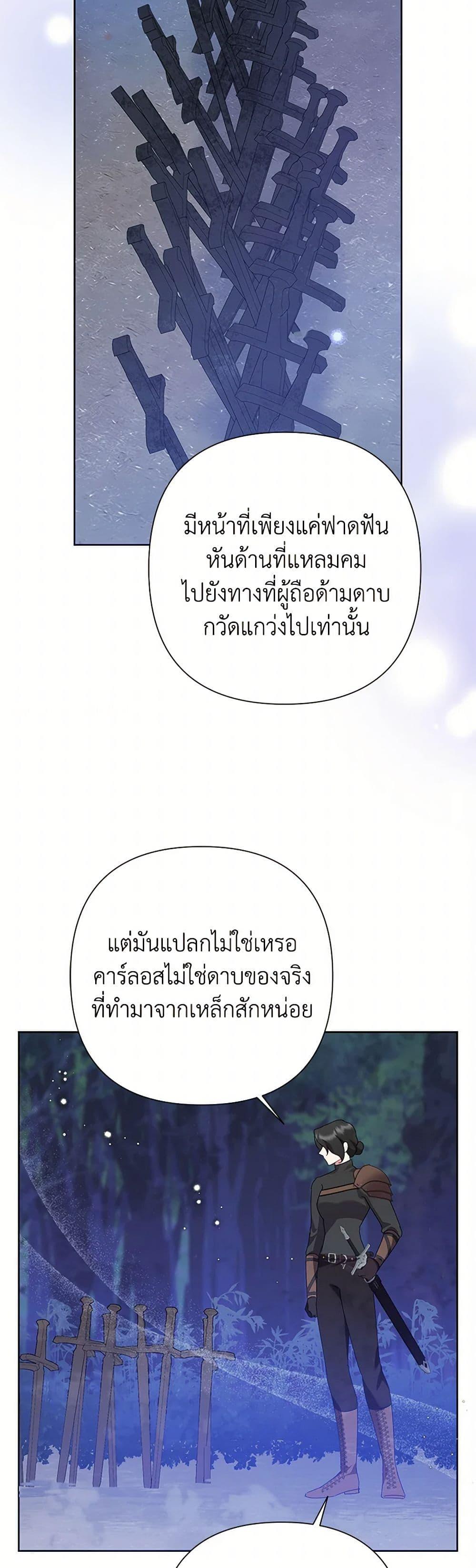 Manga-lc-com อ่านมังงะ อ่านการ์ตูน ออนไลน์ ฟรี Today the Villainess Has Fun Again ตอนที่ 1 2 3 4 5 6 7 8 9 10 11 12 13 14 ฟรี ไม่มีโฆษณา Manga-lc - อ่าน มังงะ อ่าน การ์ตูน ออนไลน์ อ่านมังงะ ฟรี