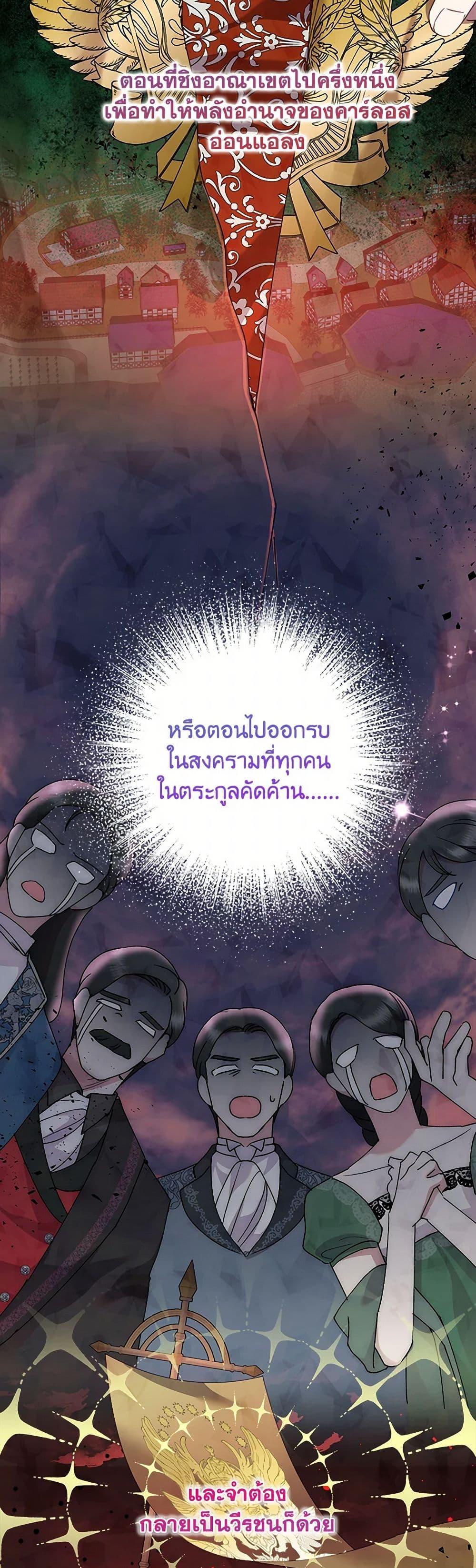 Manga-lc-com อ่านมังงะ อ่านการ์ตูน ออนไลน์ ฟรี Today the Villainess Has Fun Again ตอนที่ 1 2 3 4 5 6 7 8 9 10 11 12 13 14 ฟรี ไม่มีโฆษณา Manga-lc - อ่าน มังงะ อ่าน การ์ตูน ออนไลน์ อ่านมังงะ ฟรี