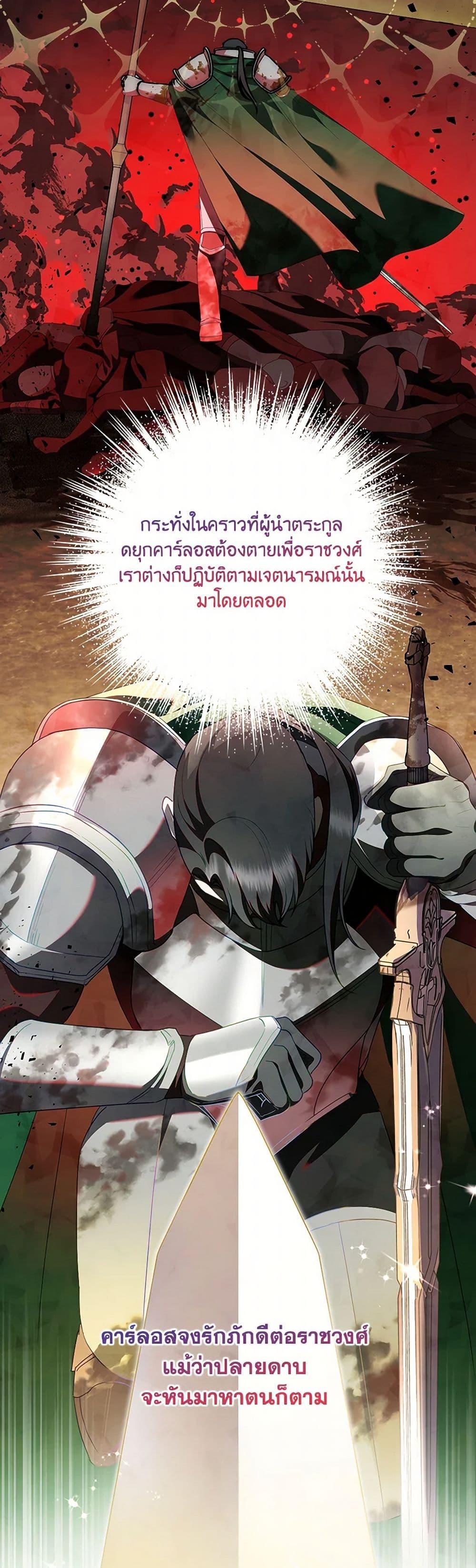 Manga-lc-com อ่านมังงะ อ่านการ์ตูน ออนไลน์ ฟรี Today the Villainess Has Fun Again ตอนที่ 1 2 3 4 5 6 7 8 9 10 11 12 13 14 ฟรี ไม่มีโฆษณา Manga-lc - อ่าน มังงะ อ่าน การ์ตูน ออนไลน์ อ่านมังงะ ฟรี