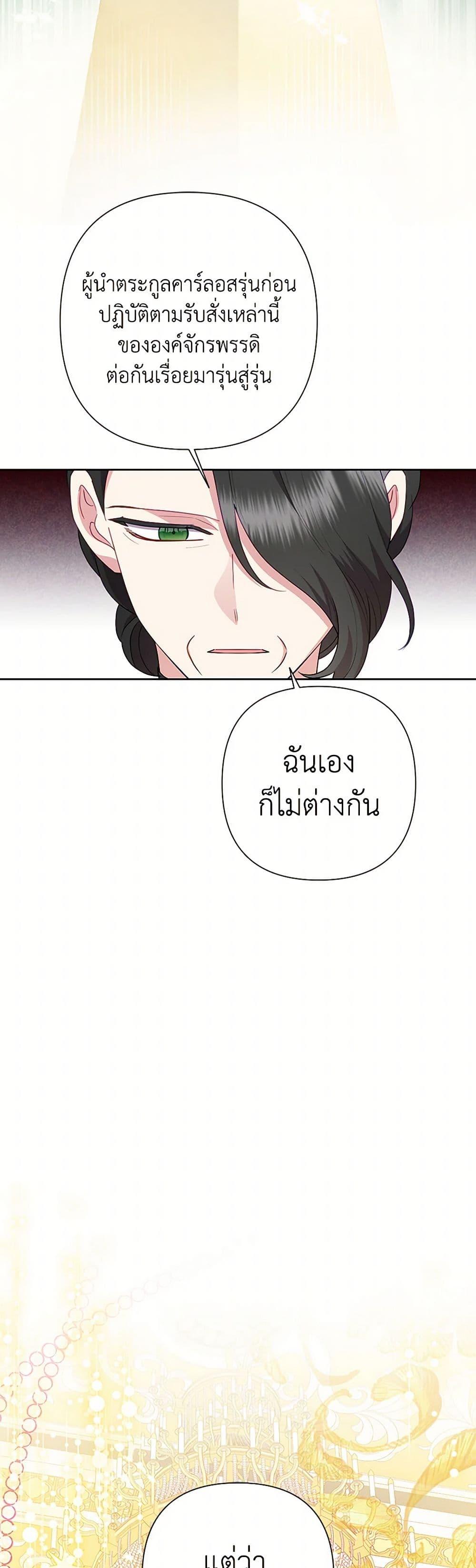 Manga-lc-com อ่านมังงะ อ่านการ์ตูน ออนไลน์ ฟรี Today the Villainess Has Fun Again ตอนที่ 1 2 3 4 5 6 7 8 9 10 11 12 13 14 ฟรี ไม่มีโฆษณา Manga-lc - อ่าน มังงะ อ่าน การ์ตูน ออนไลน์ อ่านมังงะ ฟรี