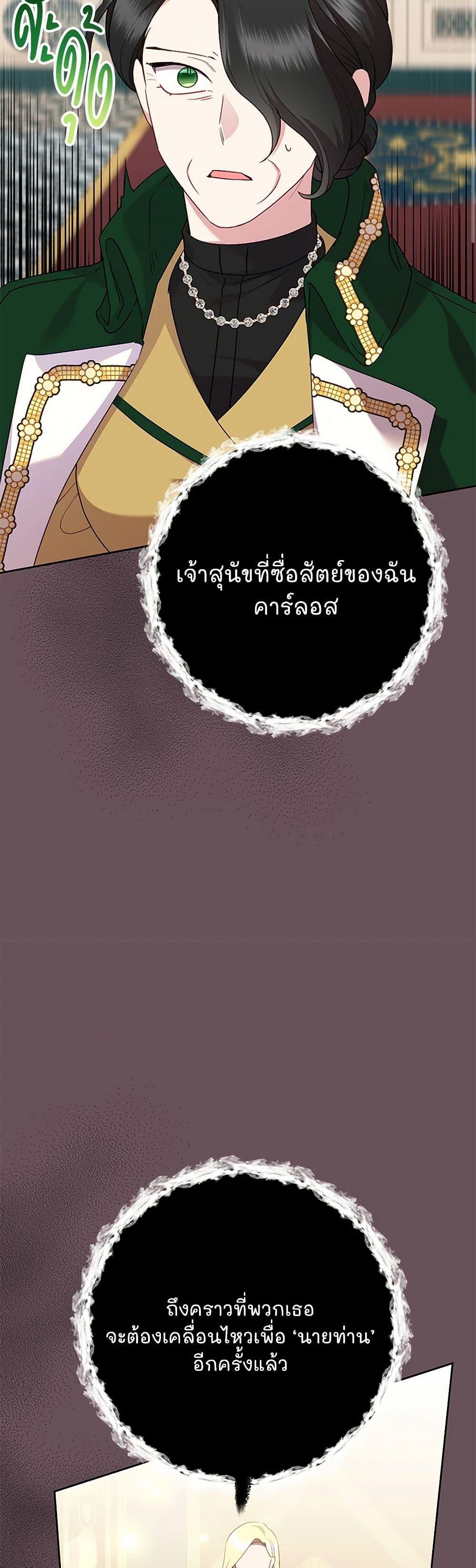 Manga-lc-com อ่านมังงะ อ่านการ์ตูน ออนไลน์ ฟรี Today the Villainess Has Fun Again ตอนที่ 1 2 3 4 5 6 7 8 9 10 11 12 13 14 ฟรี ไม่มีโฆษณา Manga-lc - อ่าน มังงะ อ่าน การ์ตูน ออนไลน์ อ่านมังงะ ฟรี