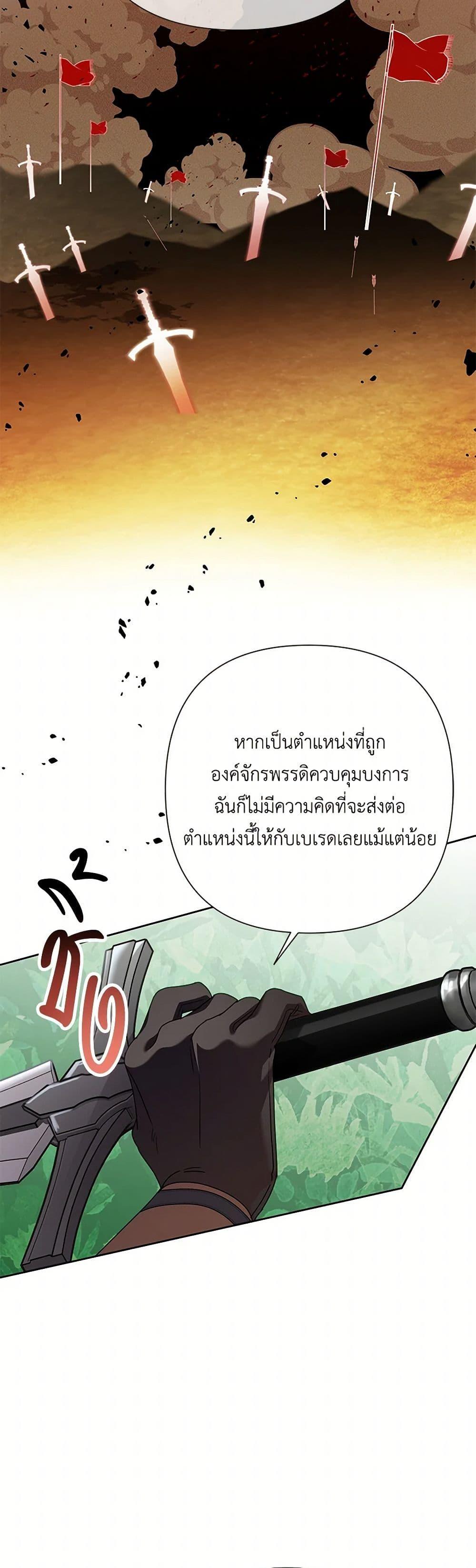 Manga-lc-com อ่านมังงะ อ่านการ์ตูน ออนไลน์ ฟรี Today the Villainess Has Fun Again ตอนที่ 1 2 3 4 5 6 7 8 9 10 11 12 13 14 ฟรี ไม่มีโฆษณา Manga-lc - อ่าน มังงะ อ่าน การ์ตูน ออนไลน์ อ่านมังงะ ฟรี