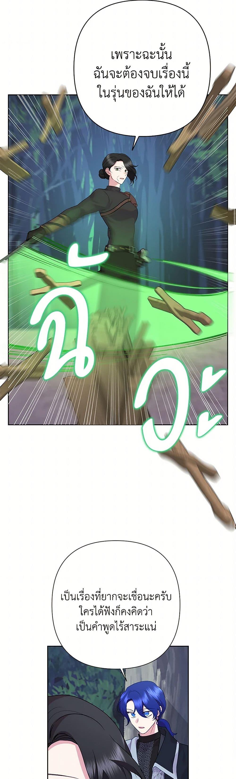 Manga-lc-com อ่านมังงะ อ่านการ์ตูน ออนไลน์ ฟรี Today the Villainess Has Fun Again ตอนที่ 1 2 3 4 5 6 7 8 9 10 11 12 13 14 ฟรี ไม่มีโฆษณา Manga-lc - อ่าน มังงะ อ่าน การ์ตูน ออนไลน์ อ่านมังงะ ฟรี