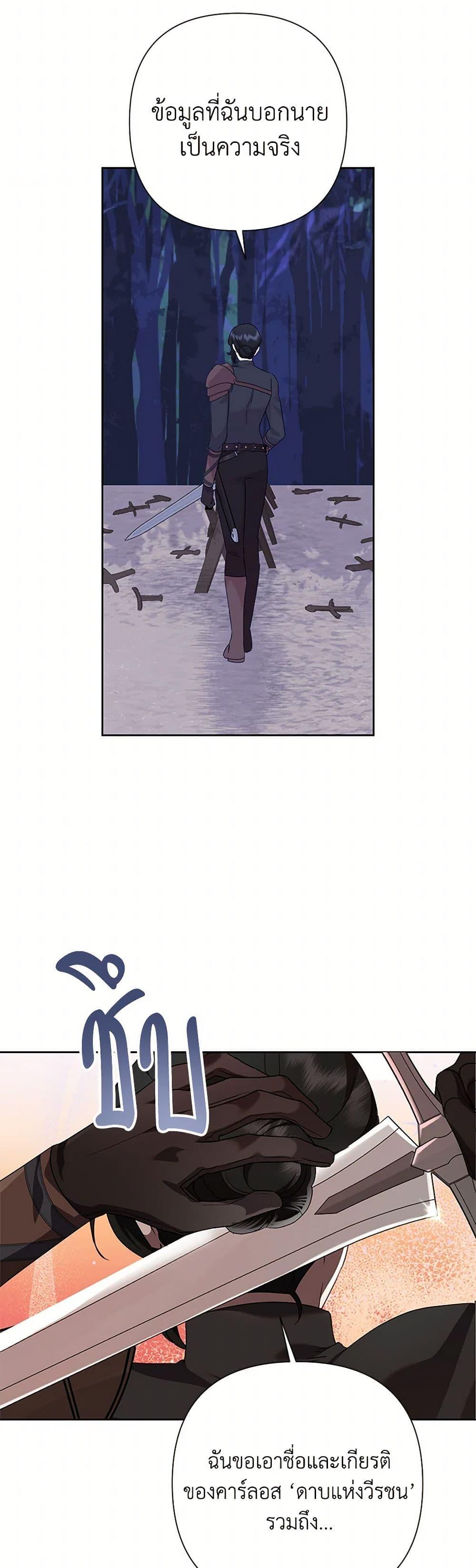 Manga-lc-com อ่านมังงะ อ่านการ์ตูน ออนไลน์ ฟรี Today the Villainess Has Fun Again ตอนที่ 1 2 3 4 5 6 7 8 9 10 11 12 13 14 ฟรี ไม่มีโฆษณา Manga-lc - อ่าน มังงะ อ่าน การ์ตูน ออนไลน์ อ่านมังงะ ฟรี