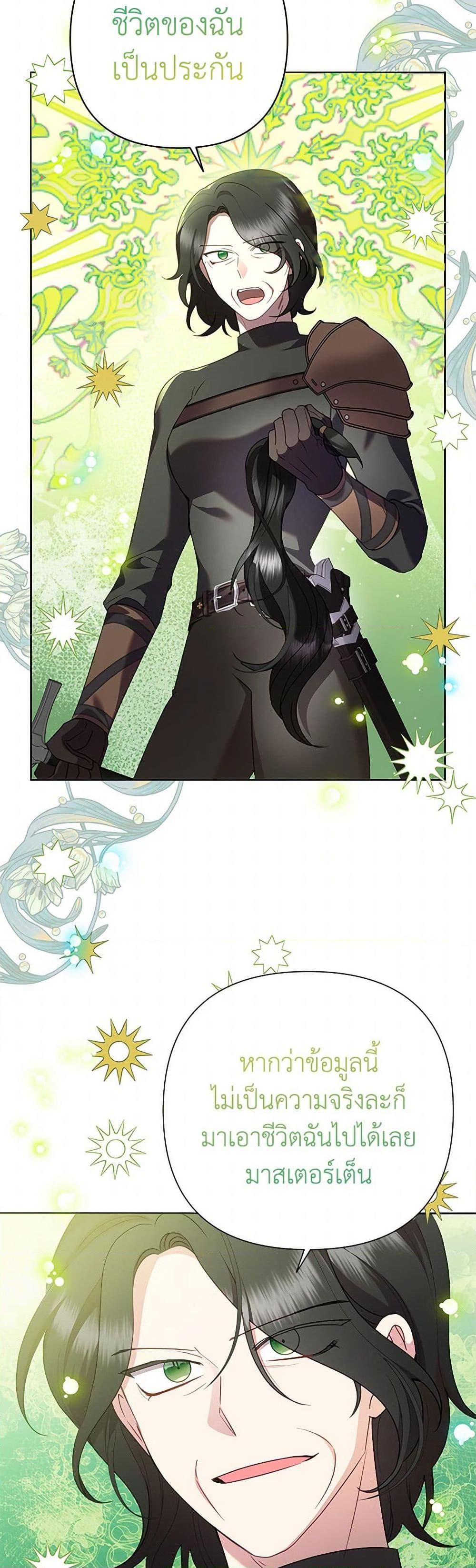 Manga-lc-com อ่านมังงะ อ่านการ์ตูน ออนไลน์ ฟรี Today the Villainess Has Fun Again ตอนที่ 1 2 3 4 5 6 7 8 9 10 11 12 13 14 ฟรี ไม่มีโฆษณา Manga-lc - อ่าน มังงะ อ่าน การ์ตูน ออนไลน์ อ่านมังงะ ฟรี