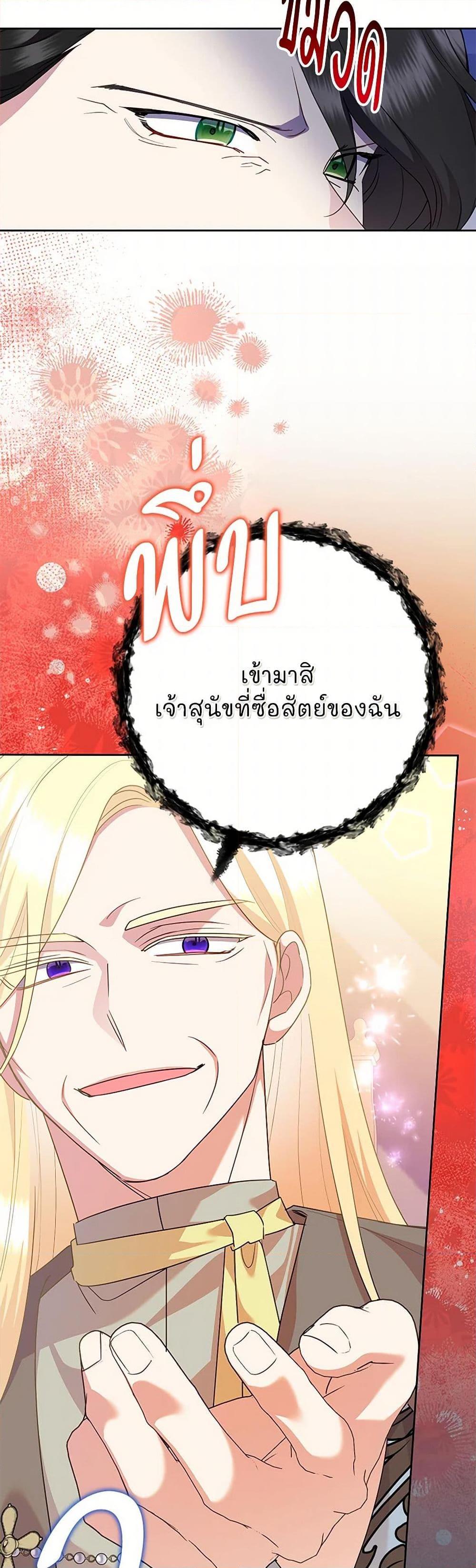 Manga-lc-com อ่านมังงะ อ่านการ์ตูน ออนไลน์ ฟรี Today the Villainess Has Fun Again ตอนที่ 1 2 3 4 5 6 7 8 9 10 11 12 13 14 ฟรี ไม่มีโฆษณา Manga-lc - อ่าน มังงะ อ่าน การ์ตูน ออนไลน์ อ่านมังงะ ฟรี