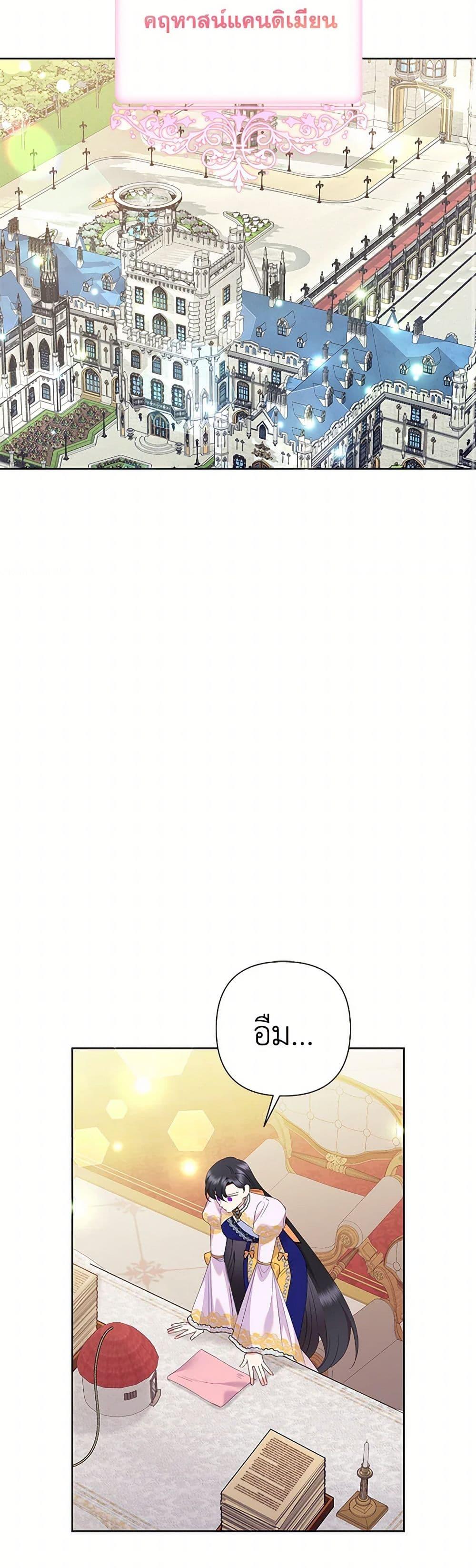 Manga-lc-com อ่านมังงะ อ่านการ์ตูน ออนไลน์ ฟรี Today the Villainess Has Fun Again ตอนที่ 1 2 3 4 5 6 7 8 9 10 11 12 13 14 ฟรี ไม่มีโฆษณา Manga-lc - อ่าน มังงะ อ่าน การ์ตูน ออนไลน์ อ่านมังงะ ฟรี