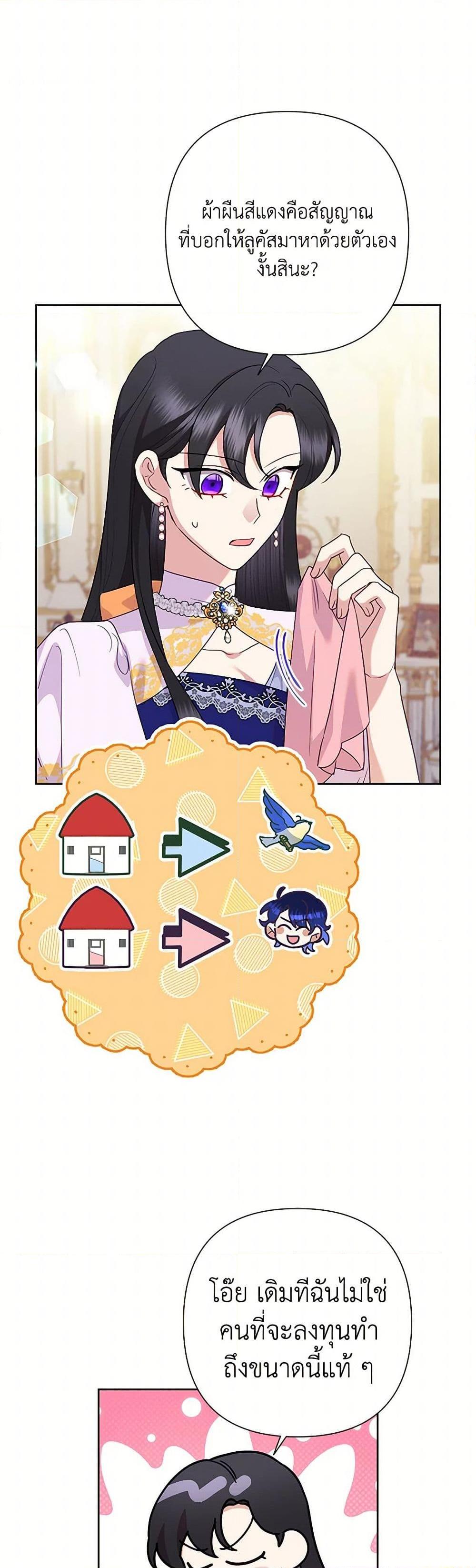 Manga-lc-com อ่านมังงะ อ่านการ์ตูน ออนไลน์ ฟรี Today the Villainess Has Fun Again ตอนที่ 1 2 3 4 5 6 7 8 9 10 11 12 13 14 ฟรี ไม่มีโฆษณา Manga-lc - อ่าน มังงะ อ่าน การ์ตูน ออนไลน์ อ่านมังงะ ฟรี