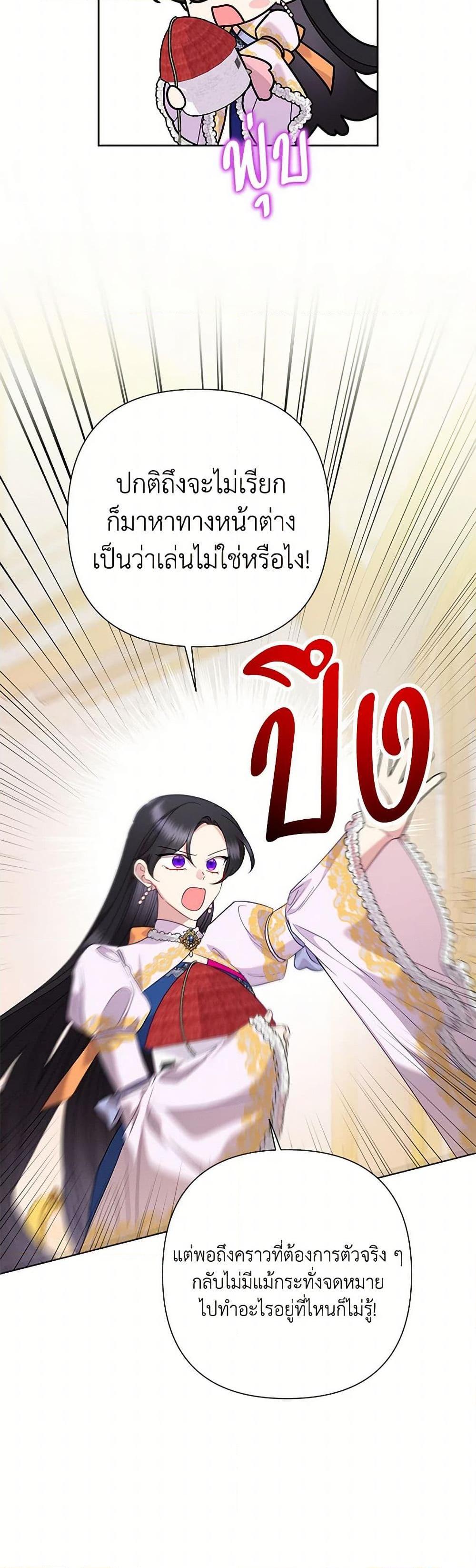 Manga-lc-com อ่านมังงะ อ่านการ์ตูน ออนไลน์ ฟรี Today the Villainess Has Fun Again ตอนที่ 1 2 3 4 5 6 7 8 9 10 11 12 13 14 ฟรี ไม่มีโฆษณา Manga-lc - อ่าน มังงะ อ่าน การ์ตูน ออนไลน์ อ่านมังงะ ฟรี