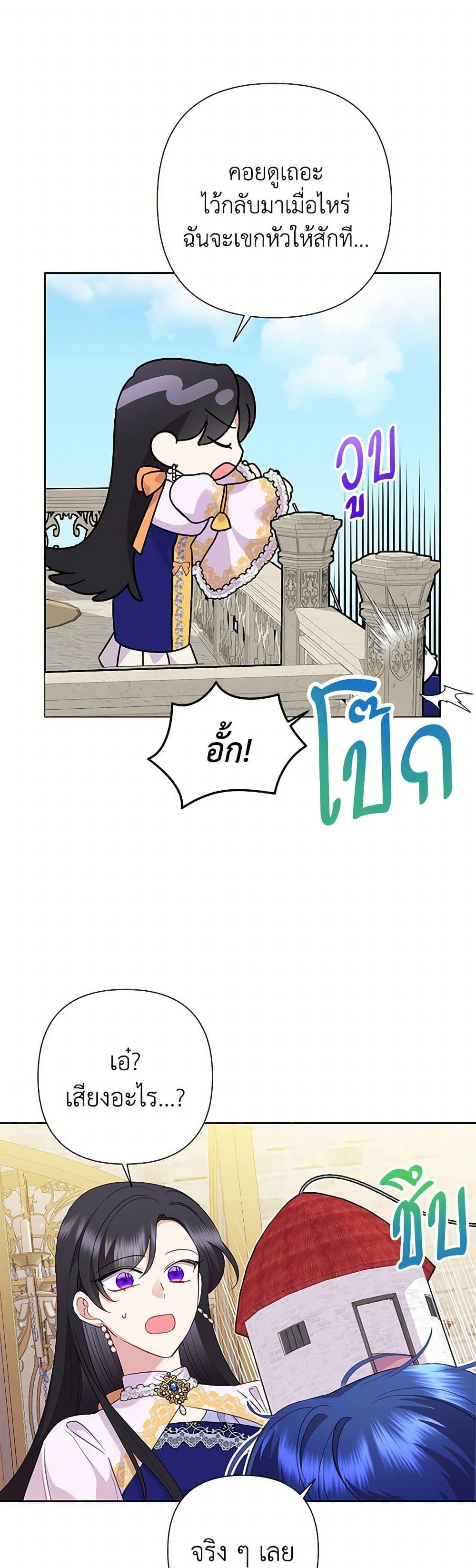 Manga-lc-com อ่านมังงะ อ่านการ์ตูน ออนไลน์ ฟรี Today the Villainess Has Fun Again ตอนที่ 1 2 3 4 5 6 7 8 9 10 11 12 13 14 ฟรี ไม่มีโฆษณา Manga-lc - อ่าน มังงะ อ่าน การ์ตูน ออนไลน์ อ่านมังงะ ฟรี