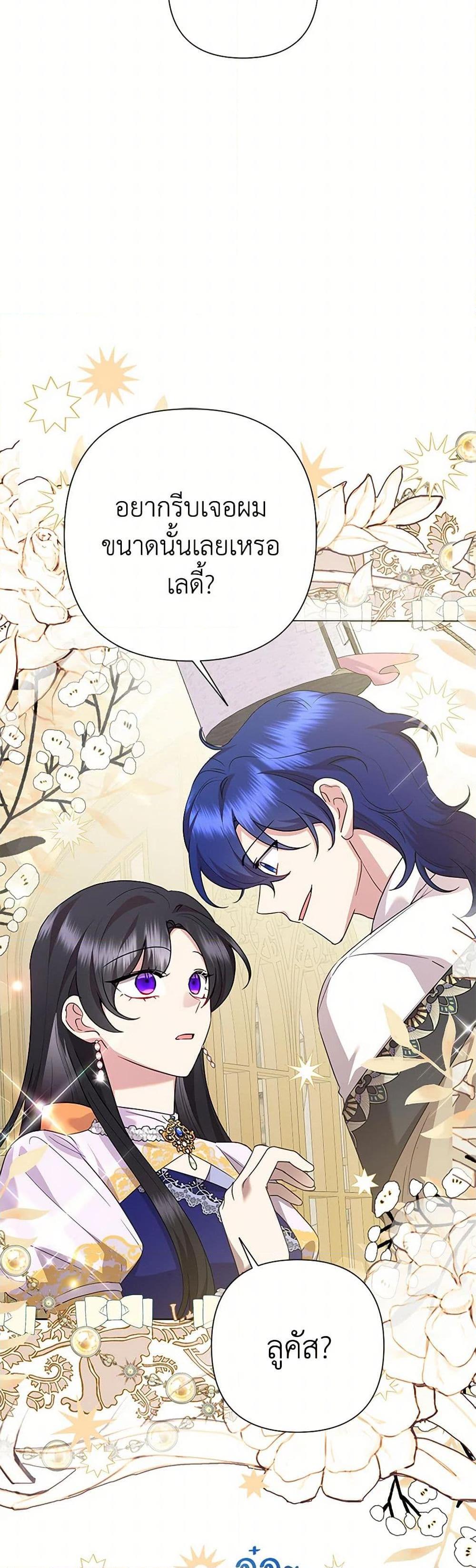 Manga-lc-com อ่านมังงะ อ่านการ์ตูน ออนไลน์ ฟรี Today the Villainess Has Fun Again ตอนที่ 1 2 3 4 5 6 7 8 9 10 11 12 13 14 ฟรี ไม่มีโฆษณา Manga-lc - อ่าน มังงะ อ่าน การ์ตูน ออนไลน์ อ่านมังงะ ฟรี