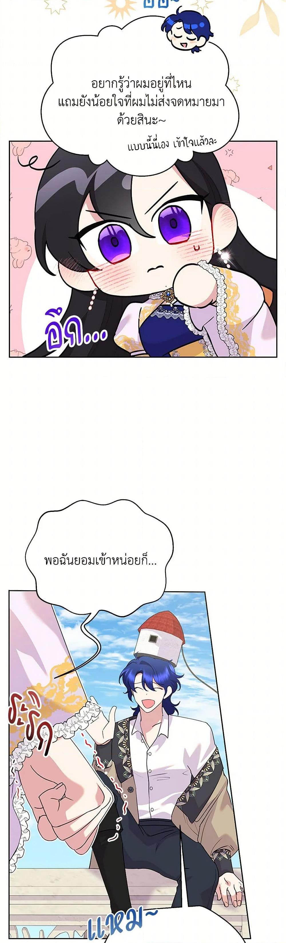 Manga-lc-com อ่านมังงะ อ่านการ์ตูน ออนไลน์ ฟรี Today the Villainess Has Fun Again ตอนที่ 1 2 3 4 5 6 7 8 9 10 11 12 13 14 ฟรี ไม่มีโฆษณา Manga-lc - อ่าน มังงะ อ่าน การ์ตูน ออนไลน์ อ่านมังงะ ฟรี