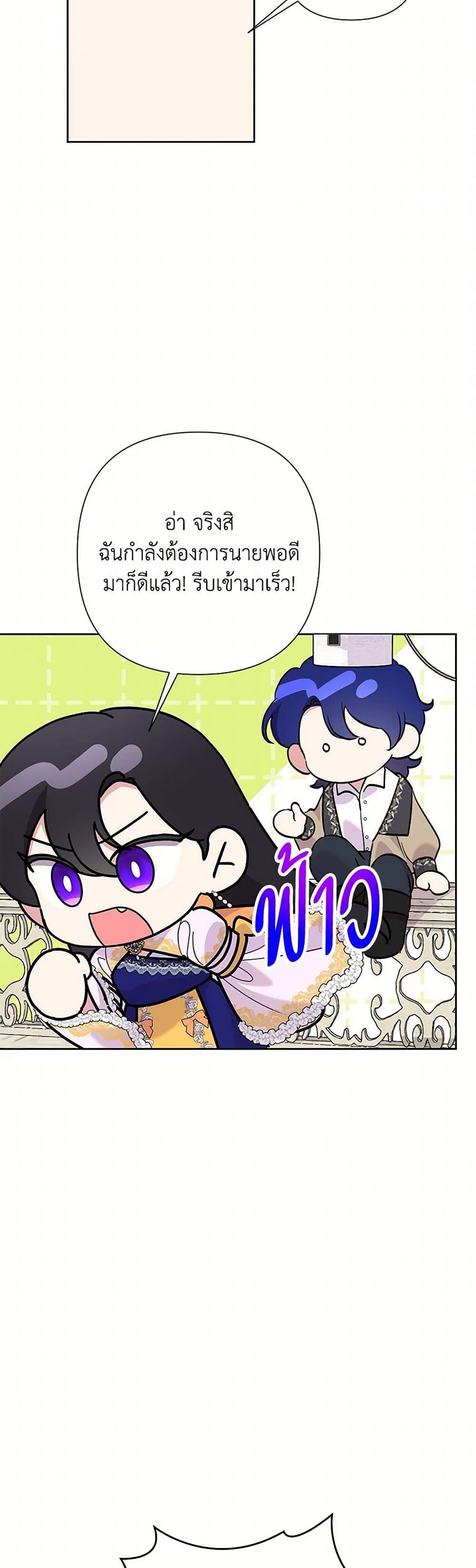 Manga-lc-com อ่านมังงะ อ่านการ์ตูน ออนไลน์ ฟรี Today the Villainess Has Fun Again ตอนที่ 1 2 3 4 5 6 7 8 9 10 11 12 13 14 ฟรี ไม่มีโฆษณา Manga-lc - อ่าน มังงะ อ่าน การ์ตูน ออนไลน์ อ่านมังงะ ฟรี
