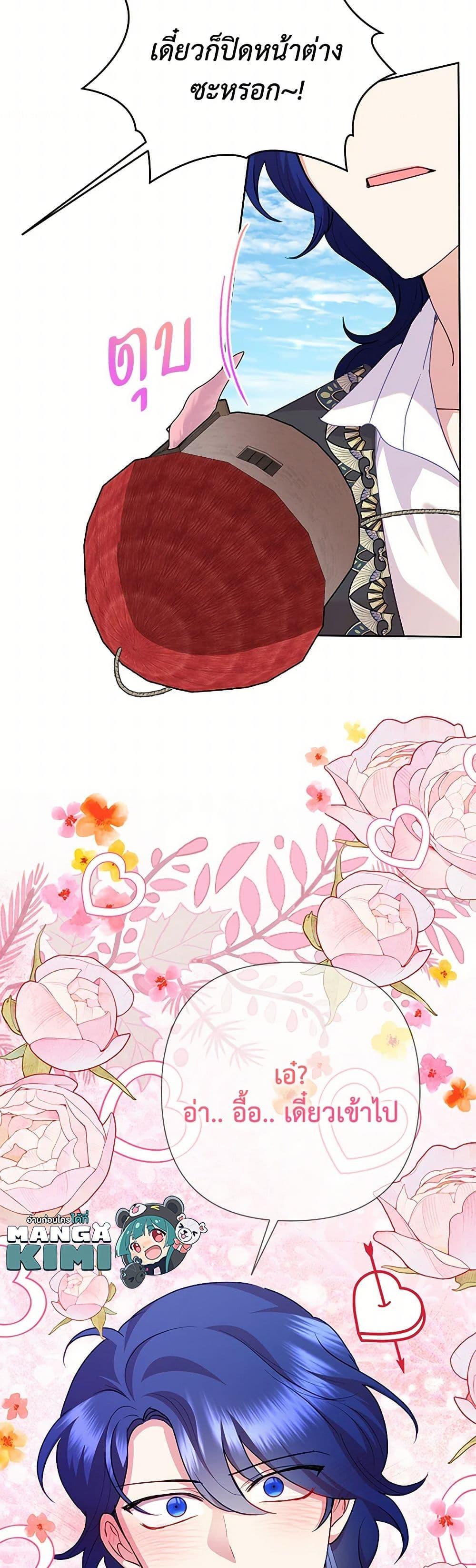 Manga-lc-com อ่านมังงะ อ่านการ์ตูน ออนไลน์ ฟรี Today the Villainess Has Fun Again ตอนที่ 1 2 3 4 5 6 7 8 9 10 11 12 13 14 ฟรี ไม่มีโฆษณา Manga-lc - อ่าน มังงะ อ่าน การ์ตูน ออนไลน์ อ่านมังงะ ฟรี