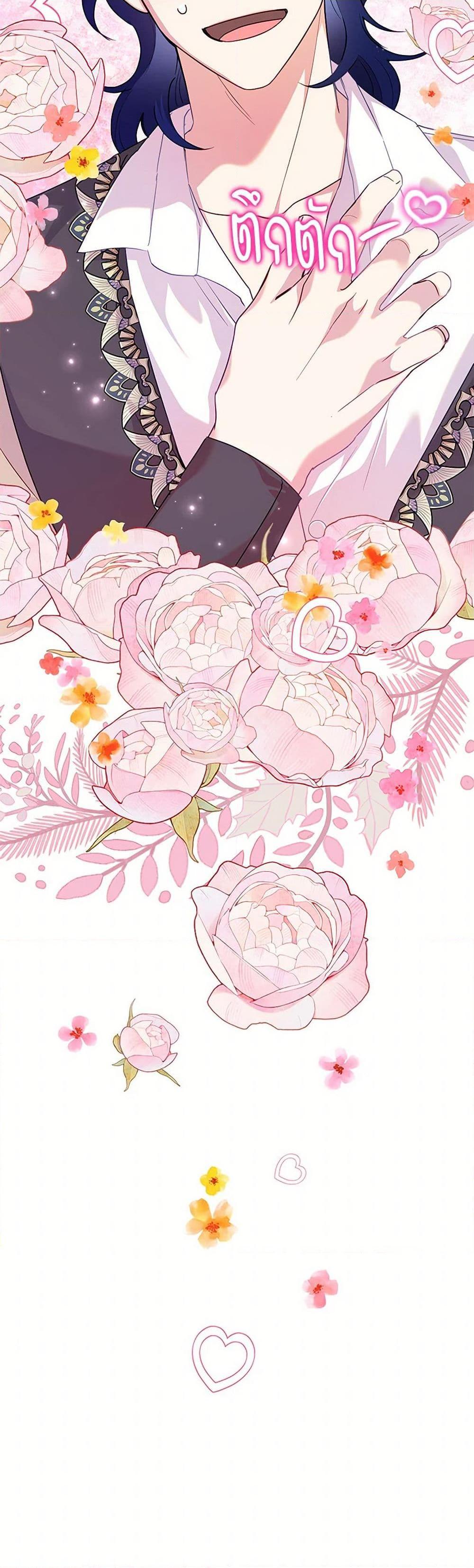 Manga-lc-com อ่านมังงะ อ่านการ์ตูน ออนไลน์ ฟรี Today the Villainess Has Fun Again ตอนที่ 1 2 3 4 5 6 7 8 9 10 11 12 13 14 ฟรี ไม่มีโฆษณา Manga-lc - อ่าน มังงะ อ่าน การ์ตูน ออนไลน์ อ่านมังงะ ฟรี