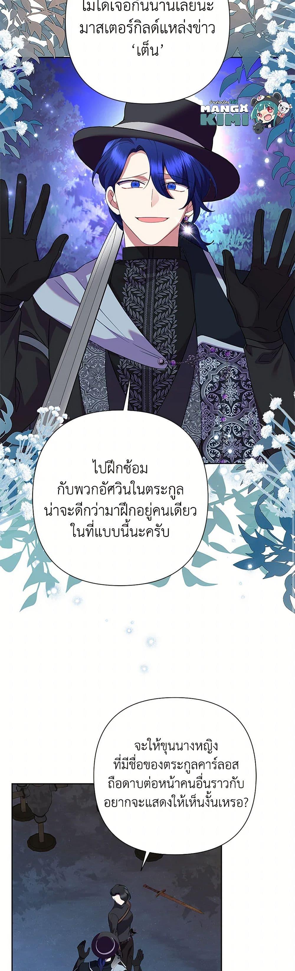 Manga-lc-com อ่านมังงะ อ่านการ์ตูน ออนไลน์ ฟรี Today the Villainess Has Fun Again ตอนที่ 1 2 3 4 5 6 7 8 9 10 11 12 13 14 ฟรี ไม่มีโฆษณา Manga-lc - อ่าน มังงะ อ่าน การ์ตูน ออนไลน์ อ่านมังงะ ฟรี