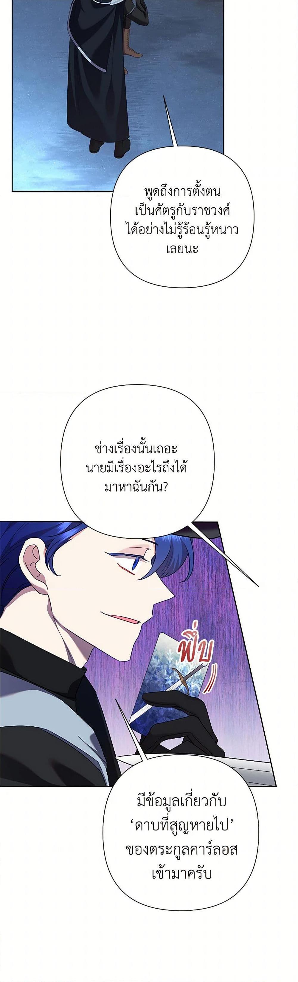 Manga-lc-com อ่านมังงะ อ่านการ์ตูน ออนไลน์ ฟรี Today the Villainess Has Fun Again ตอนที่ 1 2 3 4 5 6 7 8 9 10 11 12 13 14 ฟรี ไม่มีโฆษณา Manga-lc - อ่าน มังงะ อ่าน การ์ตูน ออนไลน์ อ่านมังงะ ฟรี