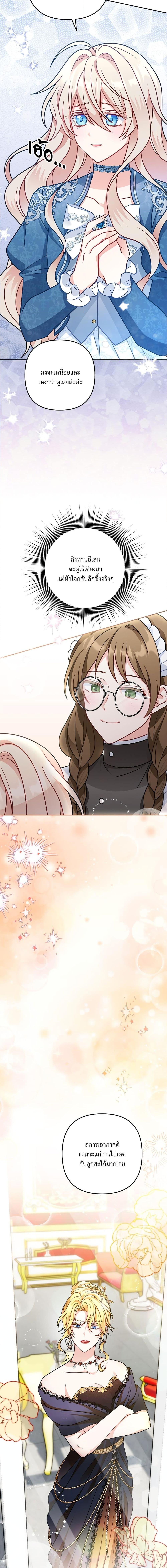 Manga-lc-com อ่านมังงะ อ่านการ์ตูน ออนไลน์ ฟรี I’m Living With My Mother-In-Law! ตอนที่ 1 2 3 4 5 6 7 8 9 10 11 12 13 14 ฟรี ไม่มีโฆษณา Manga-lc - อ่าน มังงะ อ่าน การ์ตูน ออนไลน์ อ่านมังงะ ฟรี