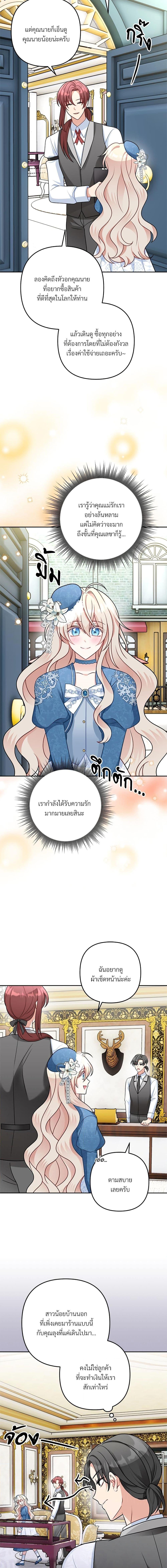Manga-lc-com อ่านมังงะ อ่านการ์ตูน ออนไลน์ ฟรี I’m Living With My Mother-In-Law! ตอนที่ 1 2 3 4 5 6 7 8 9 10 11 12 13 14 ฟรี ไม่มีโฆษณา Manga-lc - อ่าน มังงะ อ่าน การ์ตูน ออนไลน์ อ่านมังงะ ฟรี