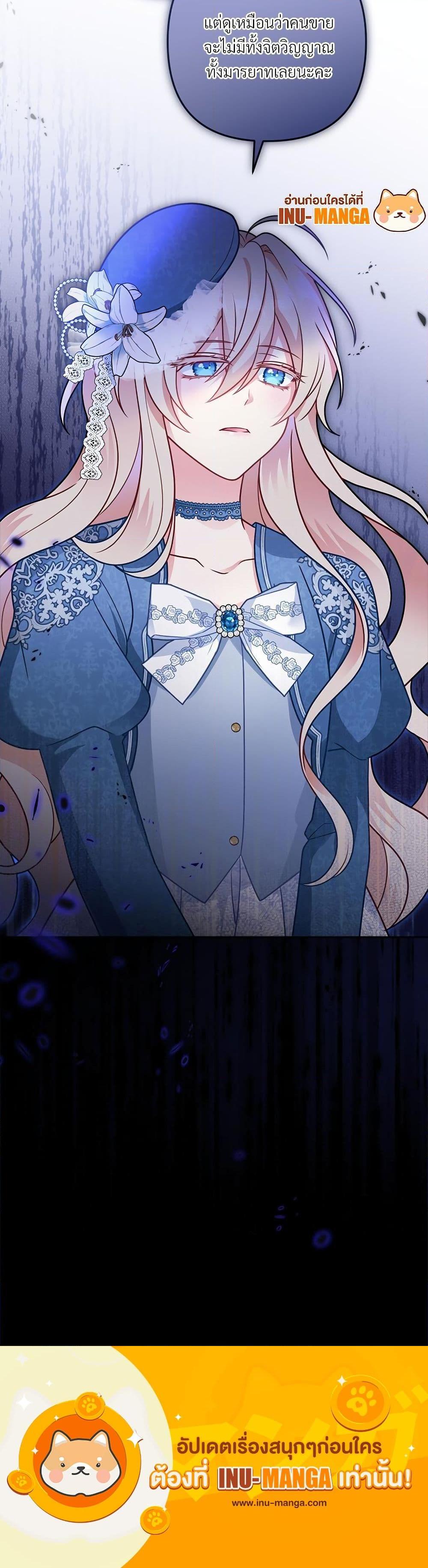 Manga-lc-com อ่านมังงะ อ่านการ์ตูน ออนไลน์ ฟรี I’m Living With My Mother-In-Law! ตอนที่ 1 2 3 4 5 6 7 8 9 10 11 12 13 14 ฟรี ไม่มีโฆษณา Manga-lc - อ่าน มังงะ อ่าน การ์ตูน ออนไลน์ อ่านมังงะ ฟรี