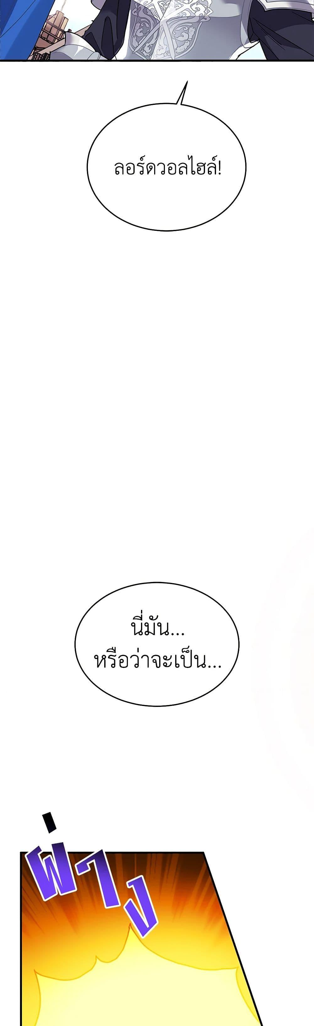 Manga-lc-com อ่านมังงะ อ่านการ์ตูน ออนไลน์ ฟรี The Falcon Princess ตอนที่ 1 2 3 4 5 6 7 8 9 10 11 12 13 14 ฟรี ไม่มีโฆษณา Manga-lc - อ่าน มังงะ อ่าน การ์ตูน ออนไลน์ อ่านมังงะ ฟรี