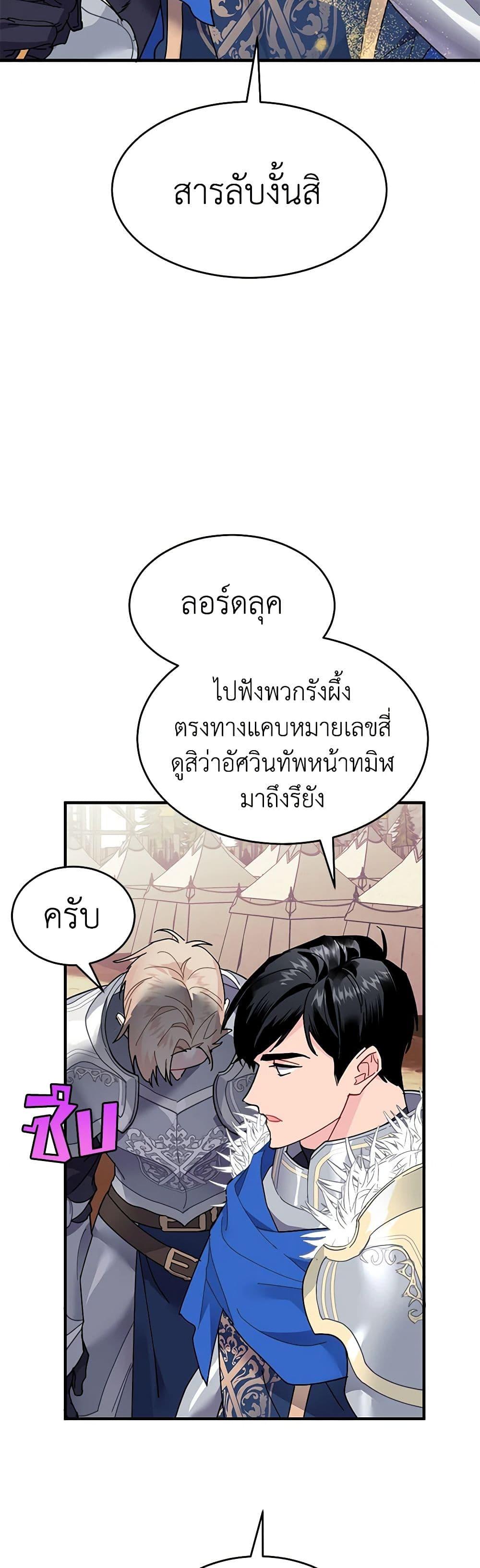 Manga-lc-com อ่านมังงะ อ่านการ์ตูน ออนไลน์ ฟรี The Falcon Princess ตอนที่ 1 2 3 4 5 6 7 8 9 10 11 12 13 14 ฟรี ไม่มีโฆษณา Manga-lc - อ่าน มังงะ อ่าน การ์ตูน ออนไลน์ อ่านมังงะ ฟรี