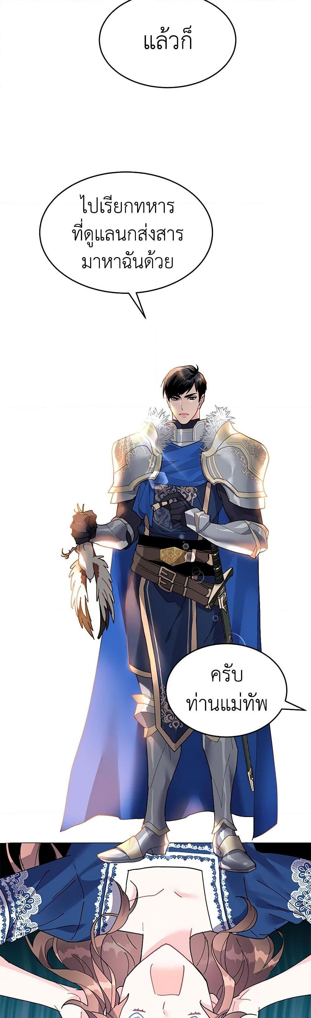 Manga-lc-com อ่านมังงะ อ่านการ์ตูน ออนไลน์ ฟรี The Falcon Princess ตอนที่ 1 2 3 4 5 6 7 8 9 10 11 12 13 14 ฟรี ไม่มีโฆษณา Manga-lc - อ่าน มังงะ อ่าน การ์ตูน ออนไลน์ อ่านมังงะ ฟรี