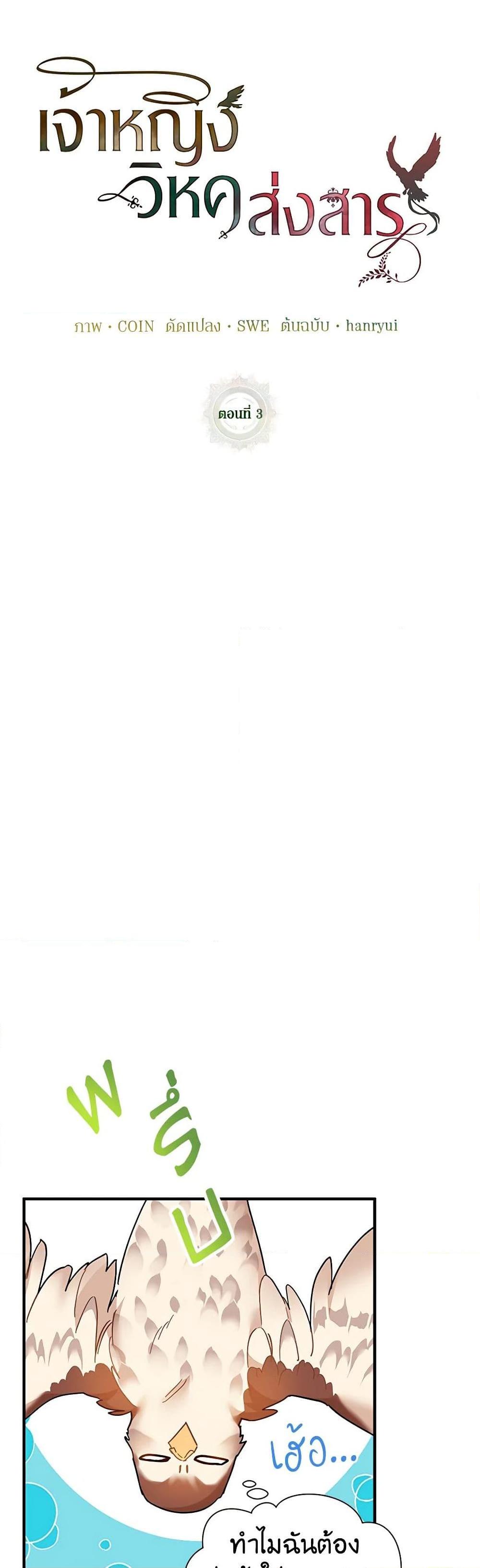 Manga-lc-com อ่านมังงะ อ่านการ์ตูน ออนไลน์ ฟรี The Falcon Princess ตอนที่ 1 2 3 4 5 6 7 8 9 10 11 12 13 14 ฟรี ไม่มีโฆษณา Manga-lc - อ่าน มังงะ อ่าน การ์ตูน ออนไลน์ อ่านมังงะ ฟรี