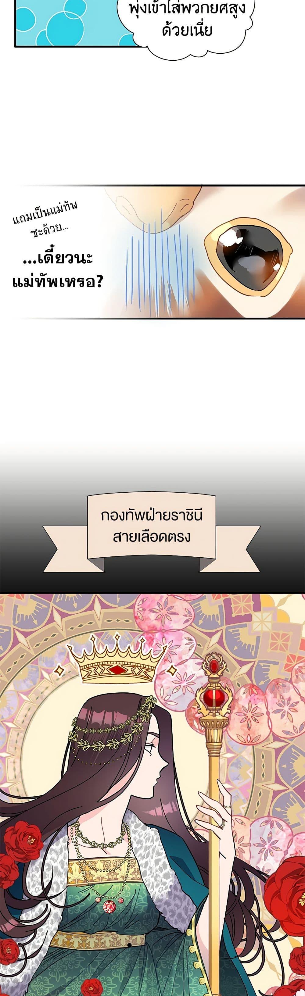 Manga-lc-com อ่านมังงะ อ่านการ์ตูน ออนไลน์ ฟรี The Falcon Princess ตอนที่ 1 2 3 4 5 6 7 8 9 10 11 12 13 14 ฟรี ไม่มีโฆษณา Manga-lc - อ่าน มังงะ อ่าน การ์ตูน ออนไลน์ อ่านมังงะ ฟรี