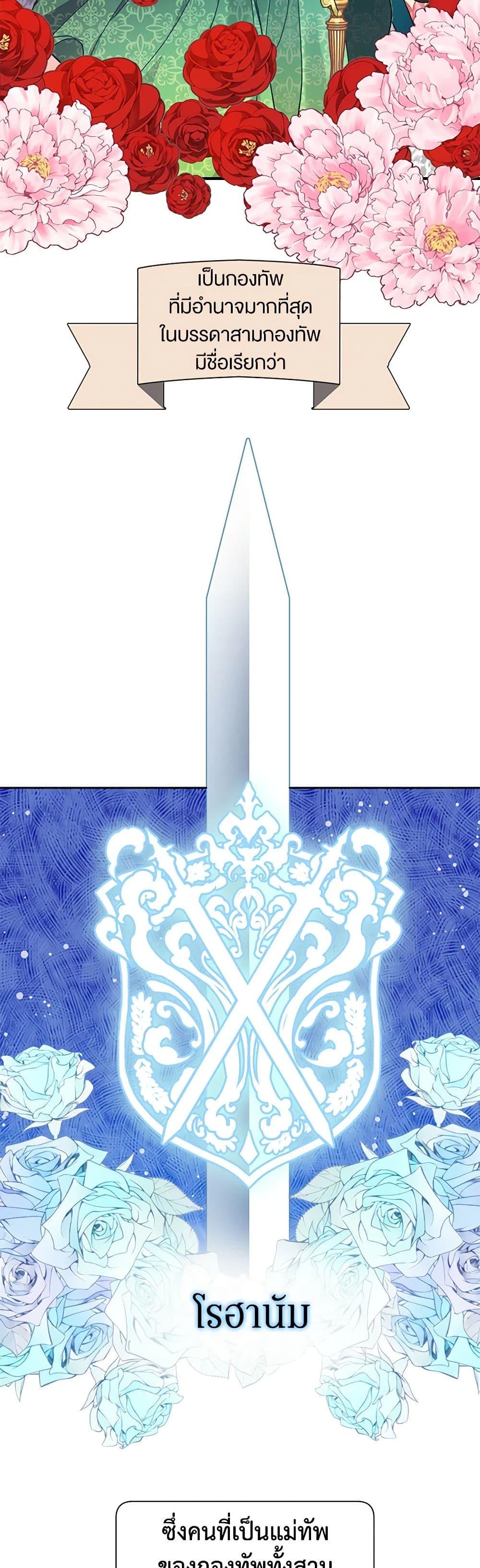 Manga-lc-com อ่านมังงะ อ่านการ์ตูน ออนไลน์ ฟรี The Falcon Princess ตอนที่ 1 2 3 4 5 6 7 8 9 10 11 12 13 14 ฟรี ไม่มีโฆษณา Manga-lc - อ่าน มังงะ อ่าน การ์ตูน ออนไลน์ อ่านมังงะ ฟรี