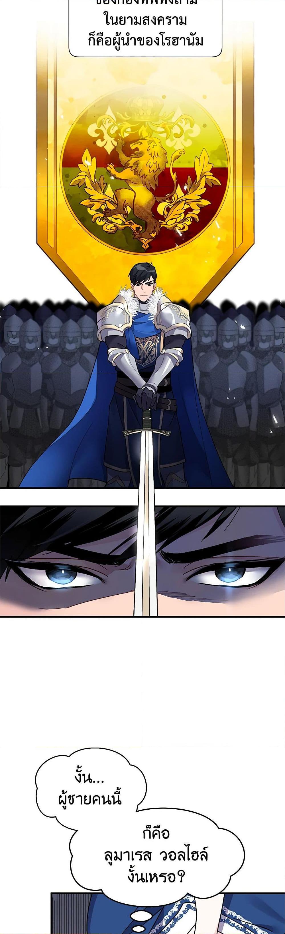 Manga-lc-com อ่านมังงะ อ่านการ์ตูน ออนไลน์ ฟรี The Falcon Princess ตอนที่ 1 2 3 4 5 6 7 8 9 10 11 12 13 14 ฟรี ไม่มีโฆษณา Manga-lc - อ่าน มังงะ อ่าน การ์ตูน ออนไลน์ อ่านมังงะ ฟรี