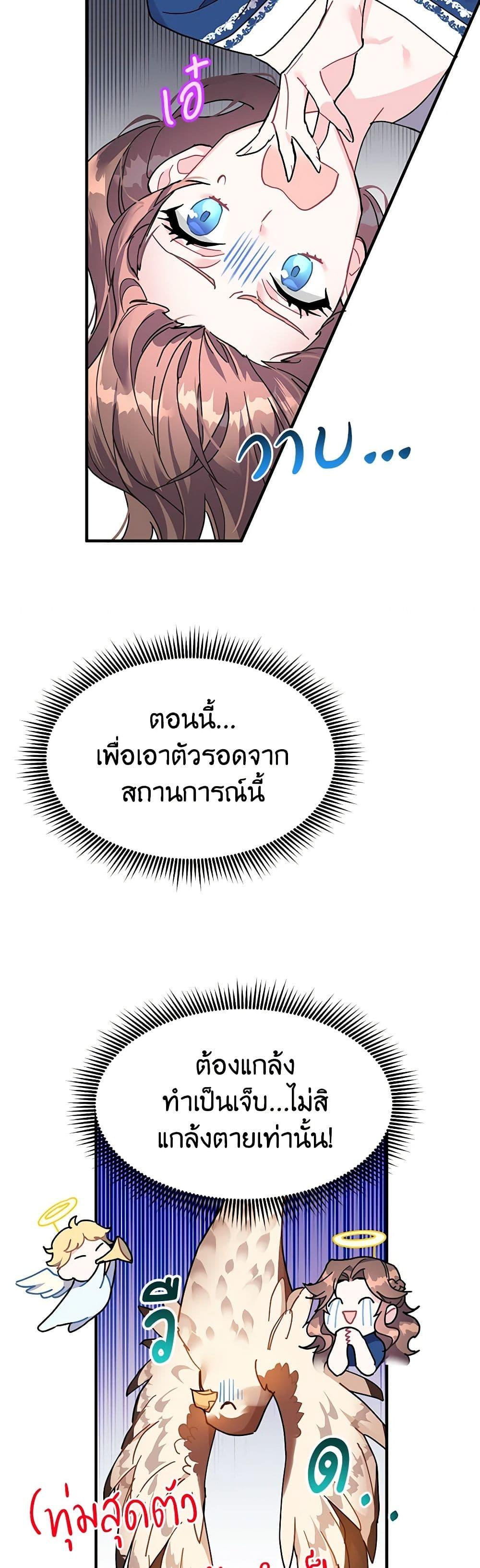 Manga-lc-com อ่านมังงะ อ่านการ์ตูน ออนไลน์ ฟรี The Falcon Princess ตอนที่ 1 2 3 4 5 6 7 8 9 10 11 12 13 14 ฟรี ไม่มีโฆษณา Manga-lc - อ่าน มังงะ อ่าน การ์ตูน ออนไลน์ อ่านมังงะ ฟรี