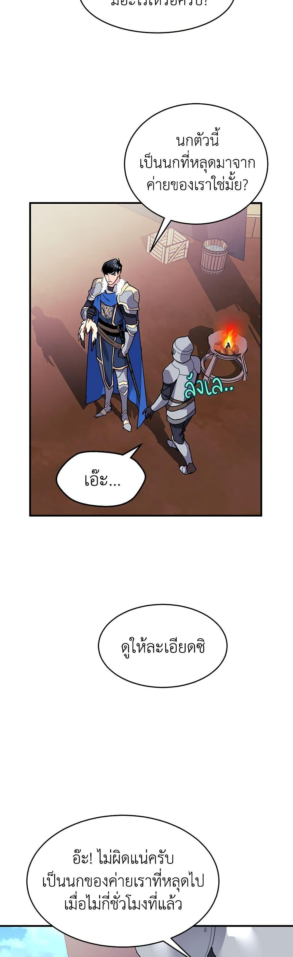 Manga-lc-com อ่านมังงะ อ่านการ์ตูน ออนไลน์ ฟรี The Falcon Princess ตอนที่ 1 2 3 4 5 6 7 8 9 10 11 12 13 14 ฟรี ไม่มีโฆษณา Manga-lc - อ่าน มังงะ อ่าน การ์ตูน ออนไลน์ อ่านมังงะ ฟรี