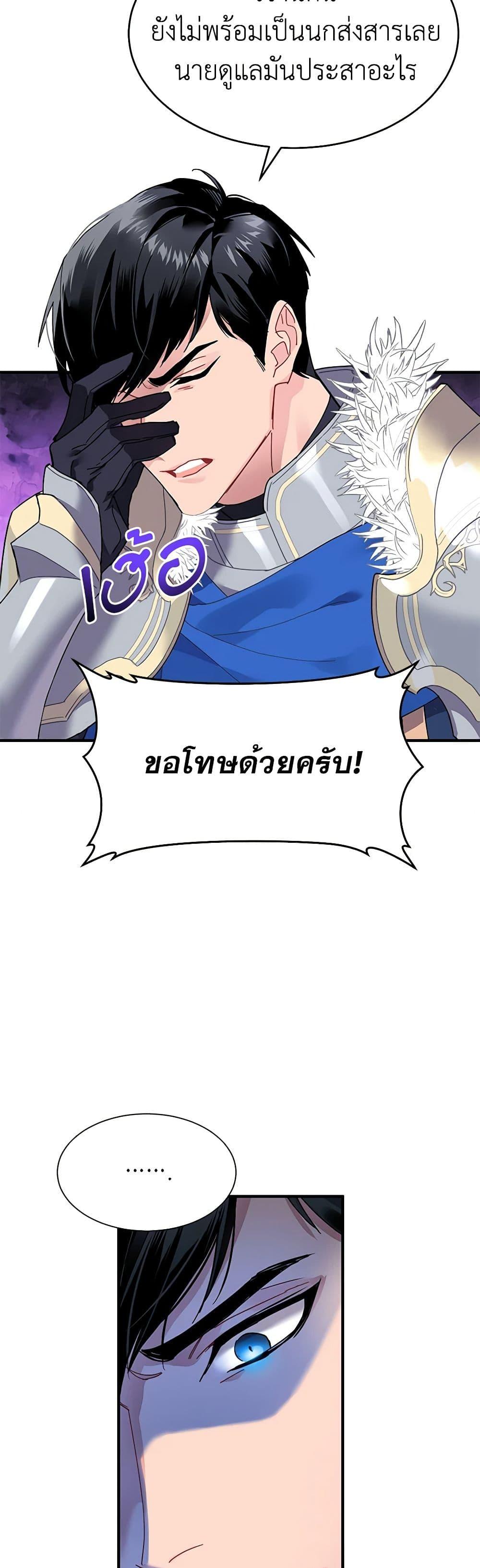 Manga-lc-com อ่านมังงะ อ่านการ์ตูน ออนไลน์ ฟรี The Falcon Princess ตอนที่ 1 2 3 4 5 6 7 8 9 10 11 12 13 14 ฟรี ไม่มีโฆษณา Manga-lc - อ่าน มังงะ อ่าน การ์ตูน ออนไลน์ อ่านมังงะ ฟรี