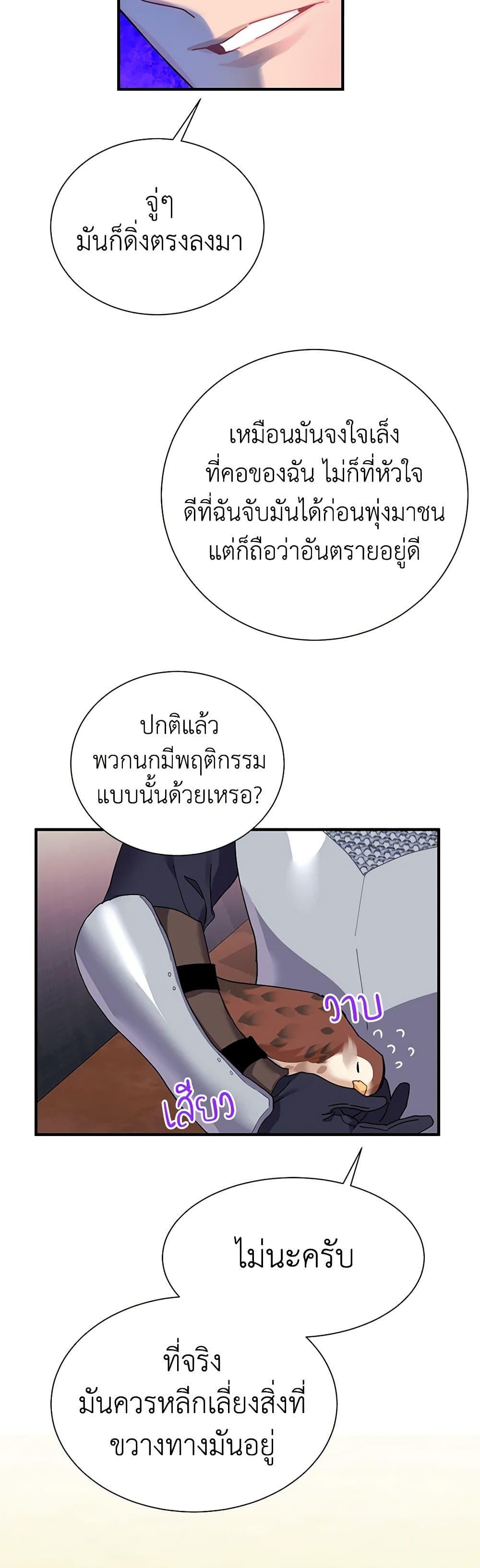 Manga-lc-com อ่านมังงะ อ่านการ์ตูน ออนไลน์ ฟรี The Falcon Princess ตอนที่ 1 2 3 4 5 6 7 8 9 10 11 12 13 14 ฟรี ไม่มีโฆษณา Manga-lc - อ่าน มังงะ อ่าน การ์ตูน ออนไลน์ อ่านมังงะ ฟรี