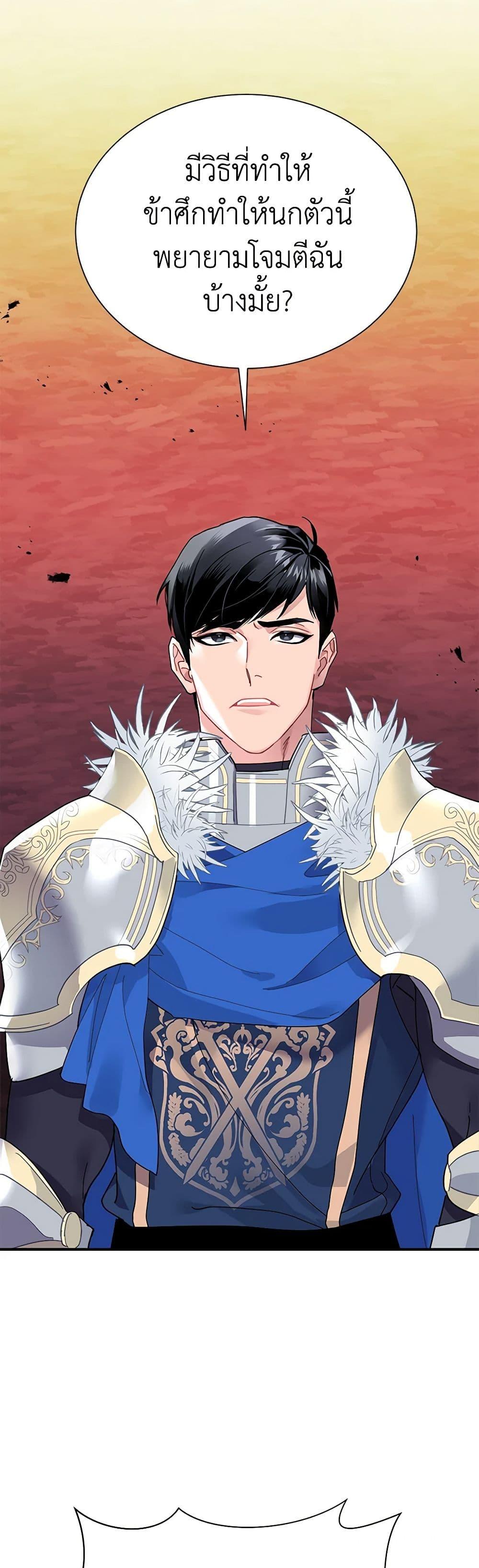 Manga-lc-com อ่านมังงะ อ่านการ์ตูน ออนไลน์ ฟรี The Falcon Princess ตอนที่ 1 2 3 4 5 6 7 8 9 10 11 12 13 14 ฟรี ไม่มีโฆษณา Manga-lc - อ่าน มังงะ อ่าน การ์ตูน ออนไลน์ อ่านมังงะ ฟรี