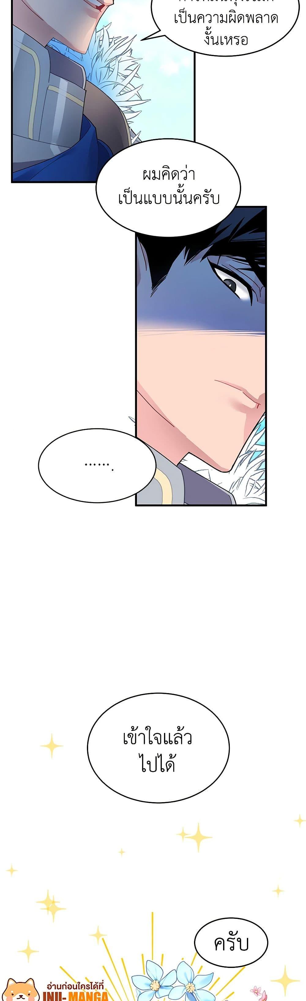 Manga-lc-com อ่านมังงะ อ่านการ์ตูน ออนไลน์ ฟรี The Falcon Princess ตอนที่ 1 2 3 4 5 6 7 8 9 10 11 12 13 14 ฟรี ไม่มีโฆษณา Manga-lc - อ่าน มังงะ อ่าน การ์ตูน ออนไลน์ อ่านมังงะ ฟรี