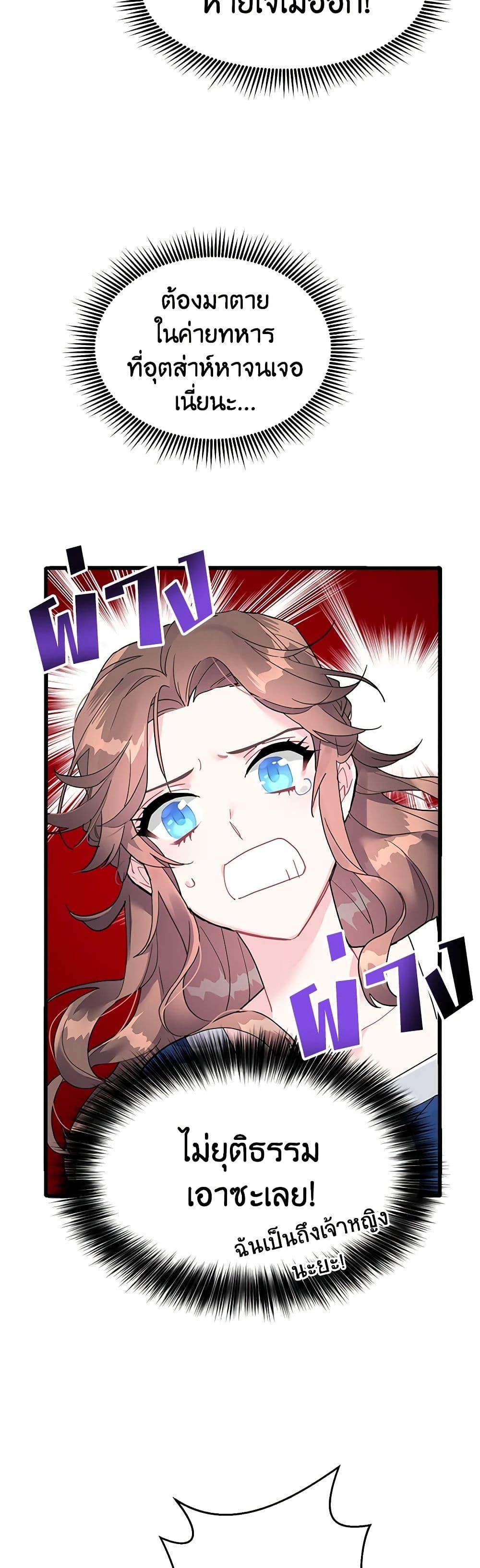 Manga-lc-com อ่านมังงะ อ่านการ์ตูน ออนไลน์ ฟรี The Falcon Princess ตอนที่ 1 2 3 4 5 6 7 8 9 10 11 12 13 14 ฟรี ไม่มีโฆษณา Manga-lc - อ่าน มังงะ อ่าน การ์ตูน ออนไลน์ อ่านมังงะ ฟรี