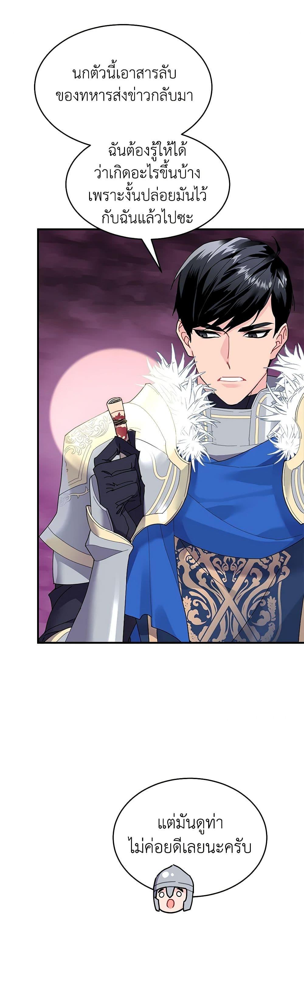 Manga-lc-com อ่านมังงะ อ่านการ์ตูน ออนไลน์ ฟรี The Falcon Princess ตอนที่ 1 2 3 4 5 6 7 8 9 10 11 12 13 14 ฟรี ไม่มีโฆษณา Manga-lc - อ่าน มังงะ อ่าน การ์ตูน ออนไลน์ อ่านมังงะ ฟรี