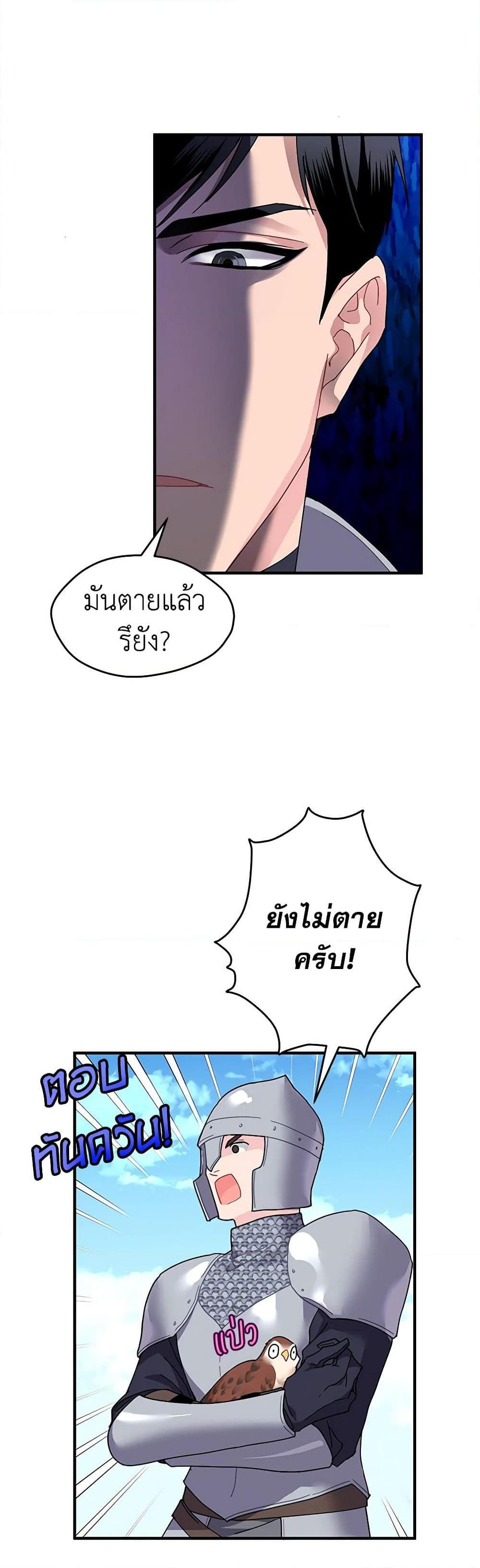 Manga-lc-com อ่านมังงะ อ่านการ์ตูน ออนไลน์ ฟรี The Falcon Princess ตอนที่ 1 2 3 4 5 6 7 8 9 10 11 12 13 14 ฟรี ไม่มีโฆษณา Manga-lc - อ่าน มังงะ อ่าน การ์ตูน ออนไลน์ อ่านมังงะ ฟรี