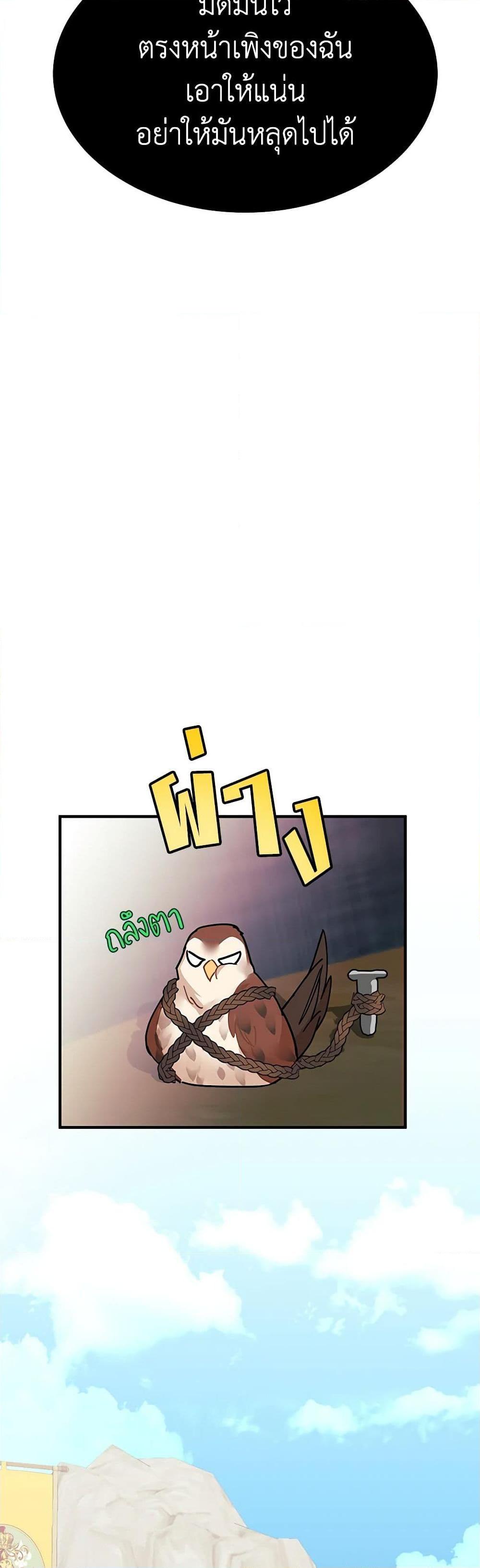 Manga-lc-com อ่านมังงะ อ่านการ์ตูน ออนไลน์ ฟรี The Falcon Princess ตอนที่ 1 2 3 4 5 6 7 8 9 10 11 12 13 14 ฟรี ไม่มีโฆษณา Manga-lc - อ่าน มังงะ อ่าน การ์ตูน ออนไลน์ อ่านมังงะ ฟรี