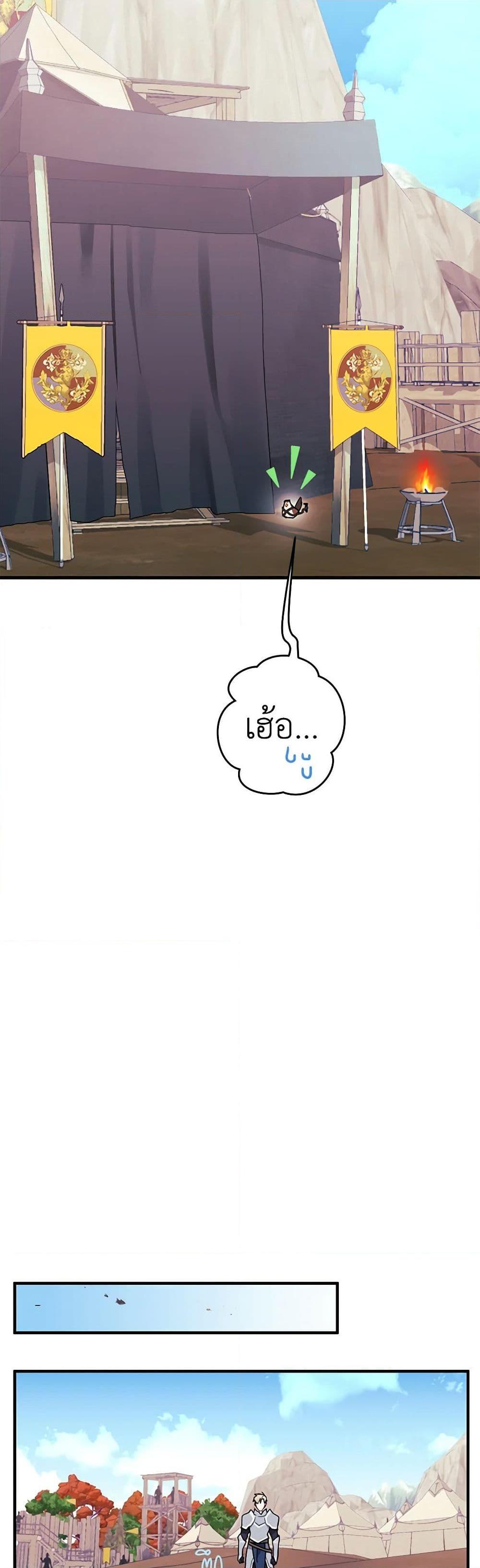 Manga-lc-com อ่านมังงะ อ่านการ์ตูน ออนไลน์ ฟรี The Falcon Princess ตอนที่ 1 2 3 4 5 6 7 8 9 10 11 12 13 14 ฟรี ไม่มีโฆษณา Manga-lc - อ่าน มังงะ อ่าน การ์ตูน ออนไลน์ อ่านมังงะ ฟรี