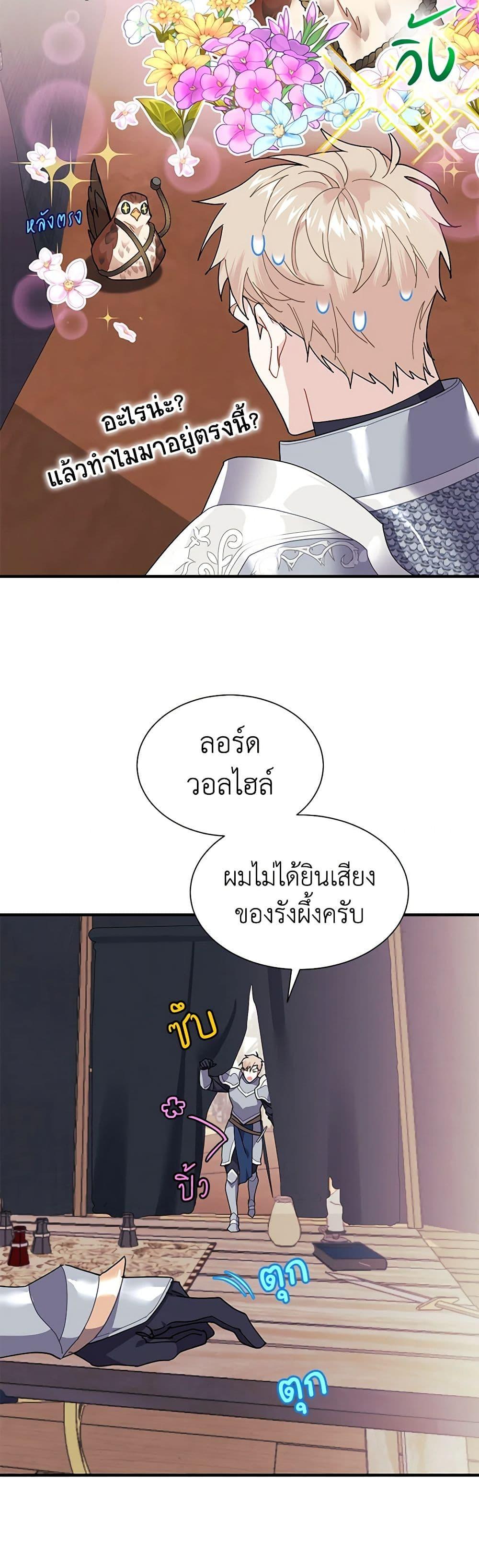 Manga-lc-com อ่านมังงะ อ่านการ์ตูน ออนไลน์ ฟรี The Falcon Princess ตอนที่ 1 2 3 4 5 6 7 8 9 10 11 12 13 14 ฟรี ไม่มีโฆษณา Manga-lc - อ่าน มังงะ อ่าน การ์ตูน ออนไลน์ อ่านมังงะ ฟรี