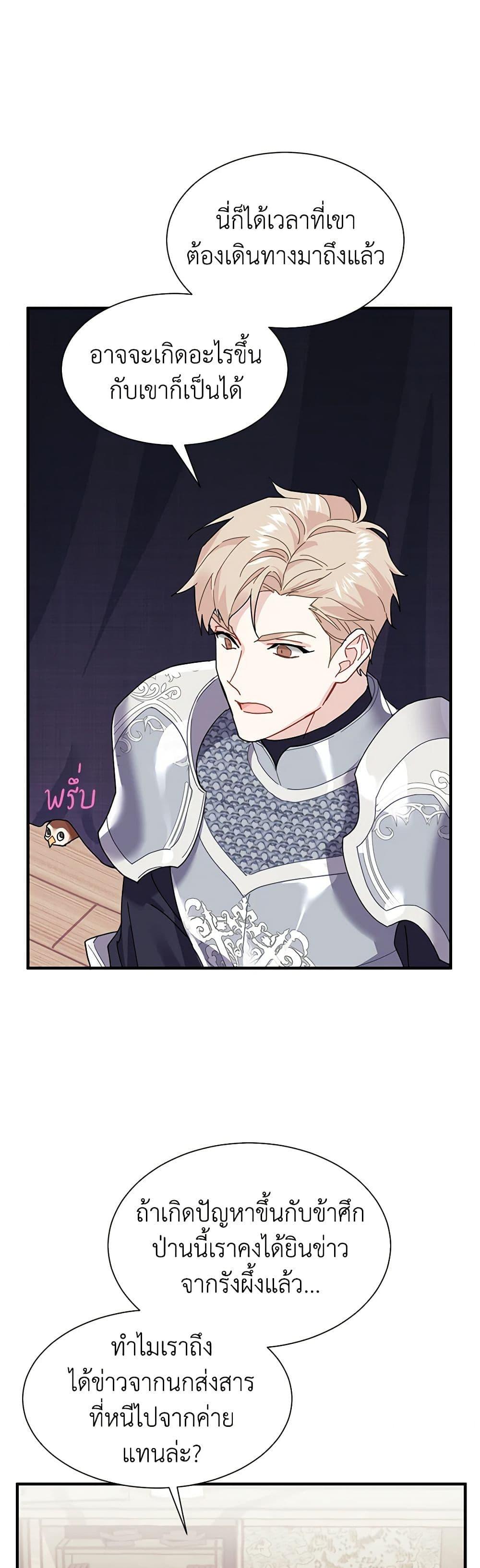 Manga-lc-com อ่านมังงะ อ่านการ์ตูน ออนไลน์ ฟรี The Falcon Princess ตอนที่ 1 2 3 4 5 6 7 8 9 10 11 12 13 14 ฟรี ไม่มีโฆษณา Manga-lc - อ่าน มังงะ อ่าน การ์ตูน ออนไลน์ อ่านมังงะ ฟรี