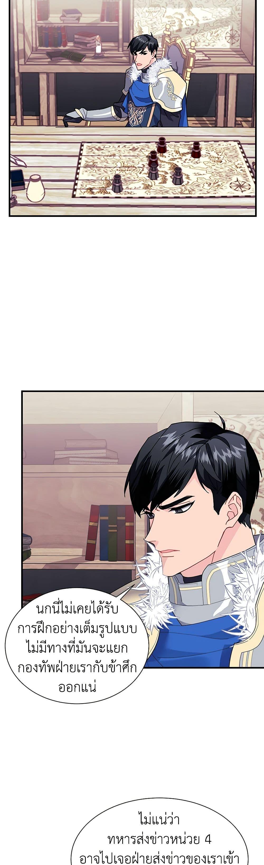 Manga-lc-com อ่านมังงะ อ่านการ์ตูน ออนไลน์ ฟรี The Falcon Princess ตอนที่ 1 2 3 4 5 6 7 8 9 10 11 12 13 14 ฟรี ไม่มีโฆษณา Manga-lc - อ่าน มังงะ อ่าน การ์ตูน ออนไลน์ อ่านมังงะ ฟรี