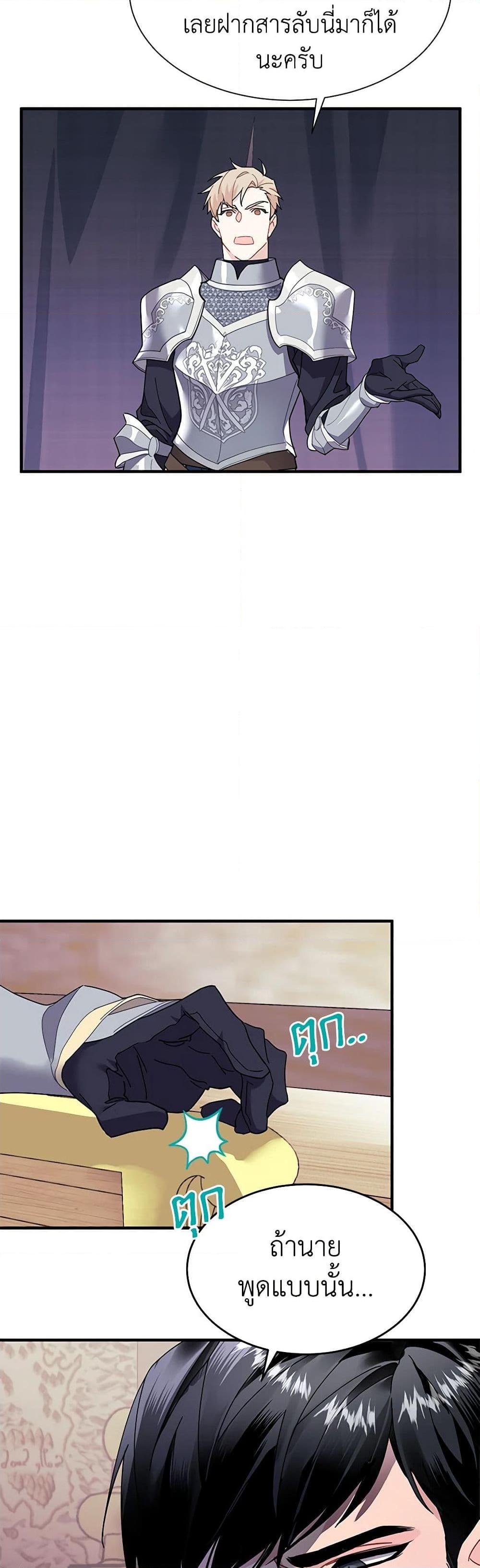 Manga-lc-com อ่านมังงะ อ่านการ์ตูน ออนไลน์ ฟรี The Falcon Princess ตอนที่ 1 2 3 4 5 6 7 8 9 10 11 12 13 14 ฟรี ไม่มีโฆษณา Manga-lc - อ่าน มังงะ อ่าน การ์ตูน ออนไลน์ อ่านมังงะ ฟรี