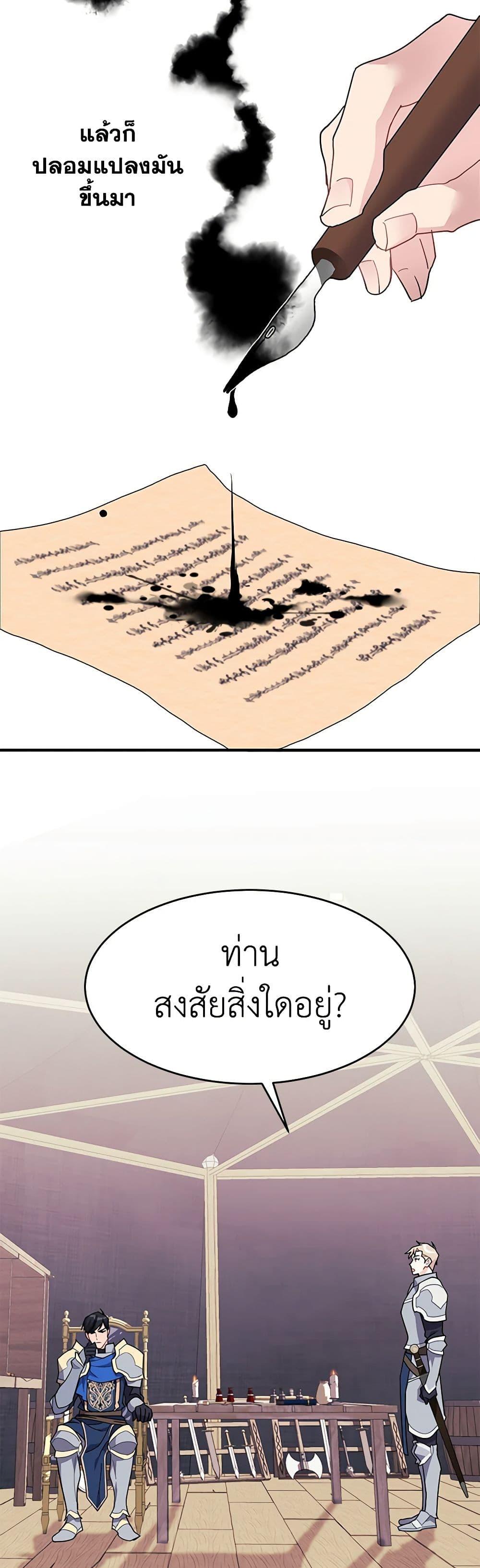 Manga-lc-com อ่านมังงะ อ่านการ์ตูน ออนไลน์ ฟรี The Falcon Princess ตอนที่ 1 2 3 4 5 6 7 8 9 10 11 12 13 14 ฟรี ไม่มีโฆษณา Manga-lc - อ่าน มังงะ อ่าน การ์ตูน ออนไลน์ อ่านมังงะ ฟรี