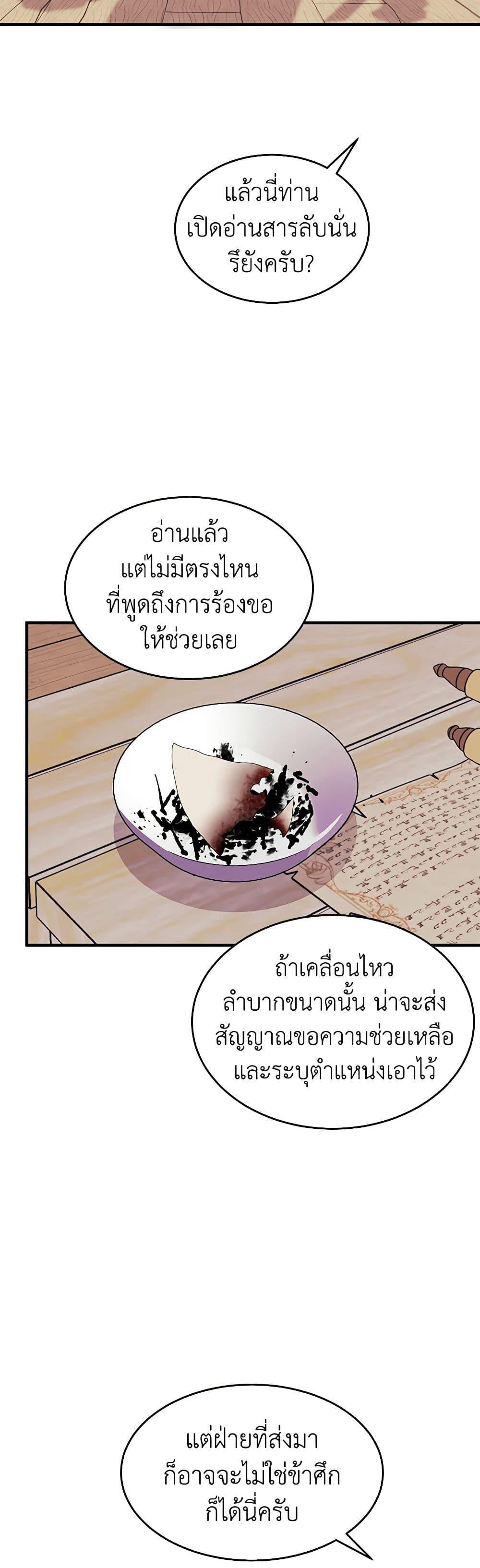 Manga-lc-com อ่านมังงะ อ่านการ์ตูน ออนไลน์ ฟรี The Falcon Princess ตอนที่ 1 2 3 4 5 6 7 8 9 10 11 12 13 14 ฟรี ไม่มีโฆษณา Manga-lc - อ่าน มังงะ อ่าน การ์ตูน ออนไลน์ อ่านมังงะ ฟรี