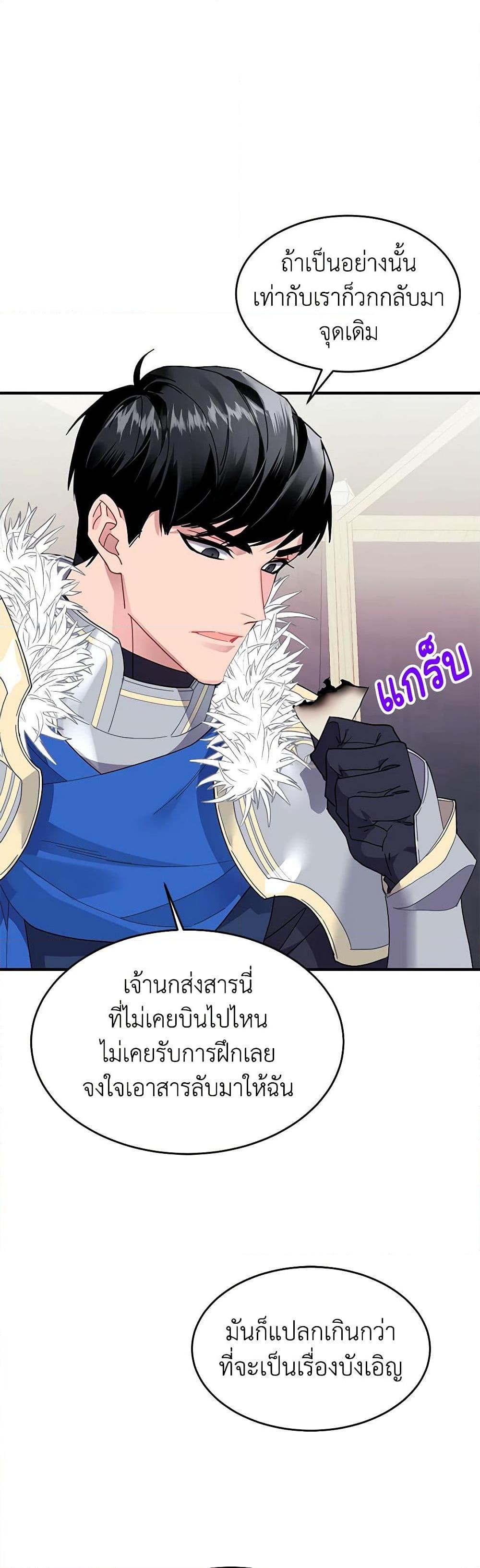 Manga-lc-com อ่านมังงะ อ่านการ์ตูน ออนไลน์ ฟรี The Falcon Princess ตอนที่ 1 2 3 4 5 6 7 8 9 10 11 12 13 14 ฟรี ไม่มีโฆษณา Manga-lc - อ่าน มังงะ อ่าน การ์ตูน ออนไลน์ อ่านมังงะ ฟรี