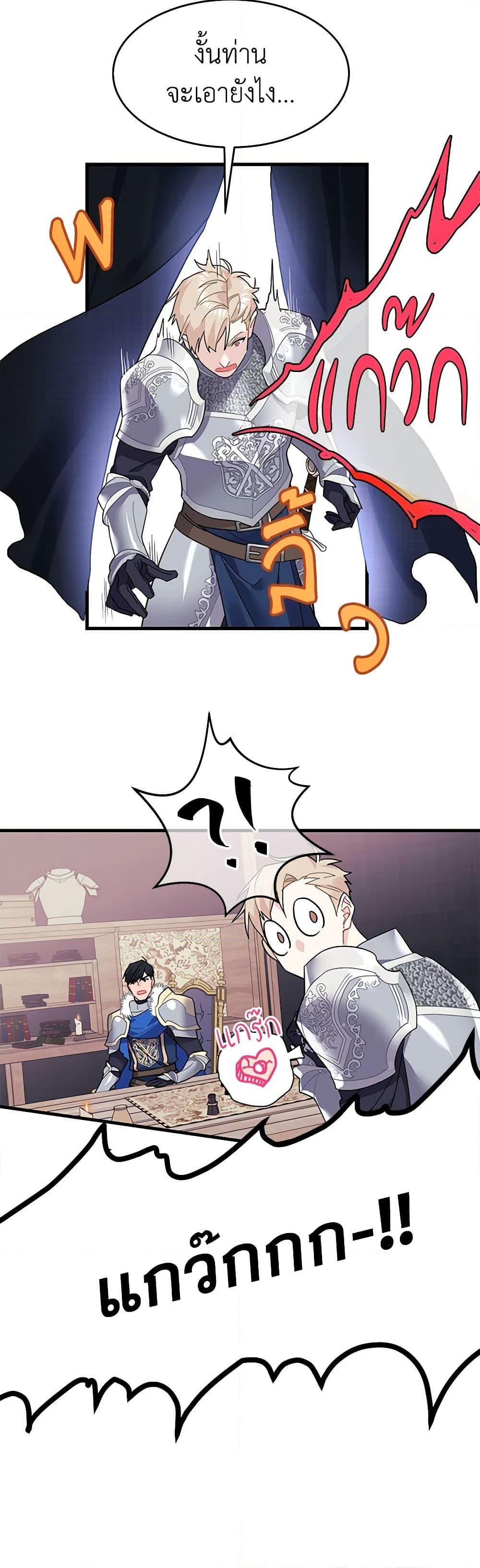 Manga-lc-com อ่านมังงะ อ่านการ์ตูน ออนไลน์ ฟรี The Falcon Princess ตอนที่ 1 2 3 4 5 6 7 8 9 10 11 12 13 14 ฟรี ไม่มีโฆษณา Manga-lc - อ่าน มังงะ อ่าน การ์ตูน ออนไลน์ อ่านมังงะ ฟรี